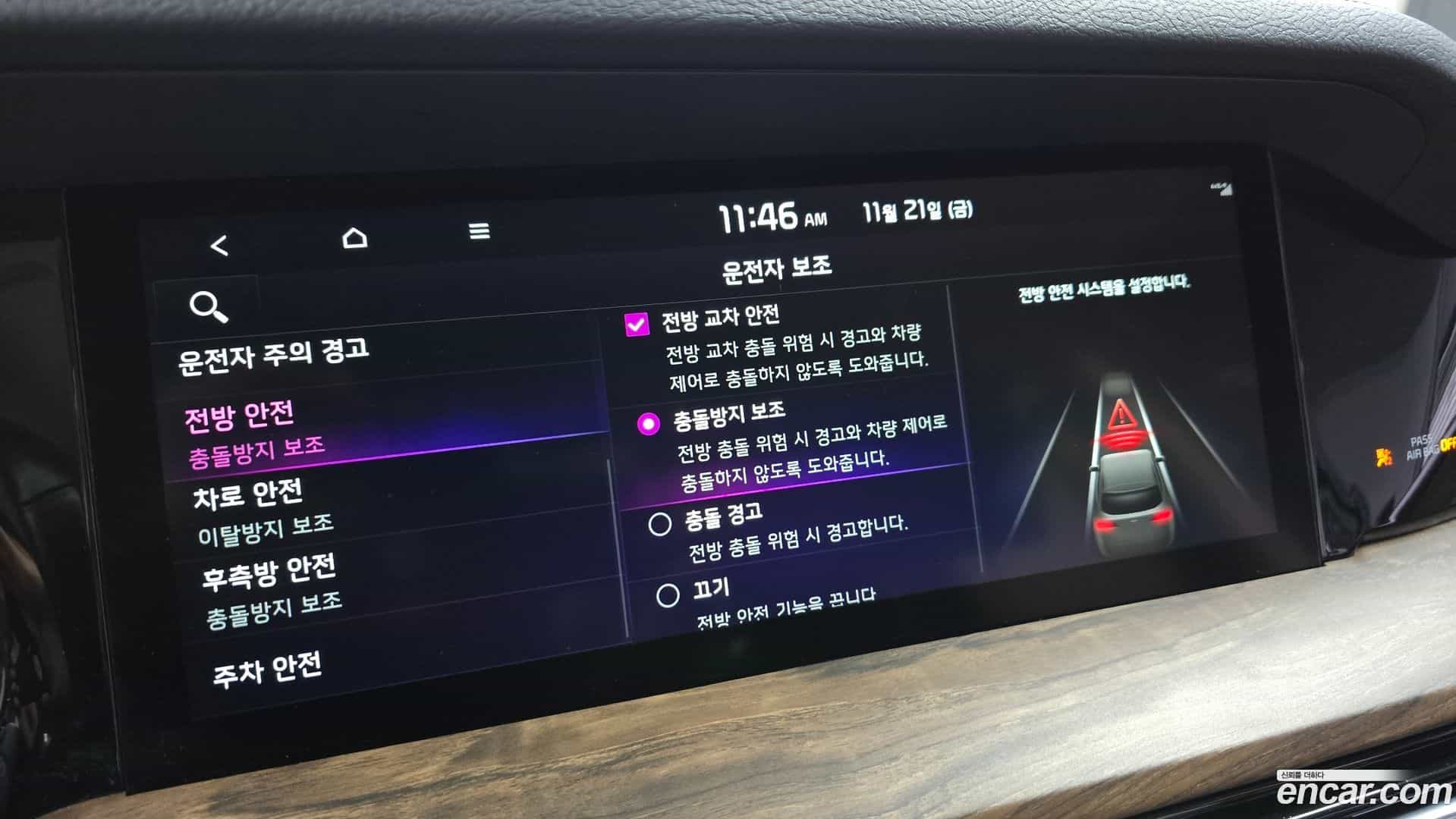 Mohave Kia 2021.3-OPTION-020