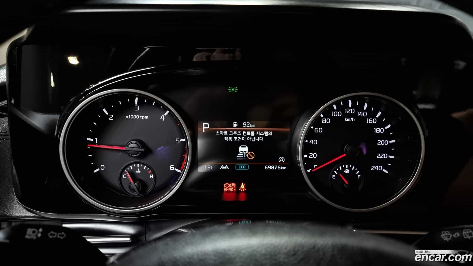 Canival Kia 2023.0-INNER-8