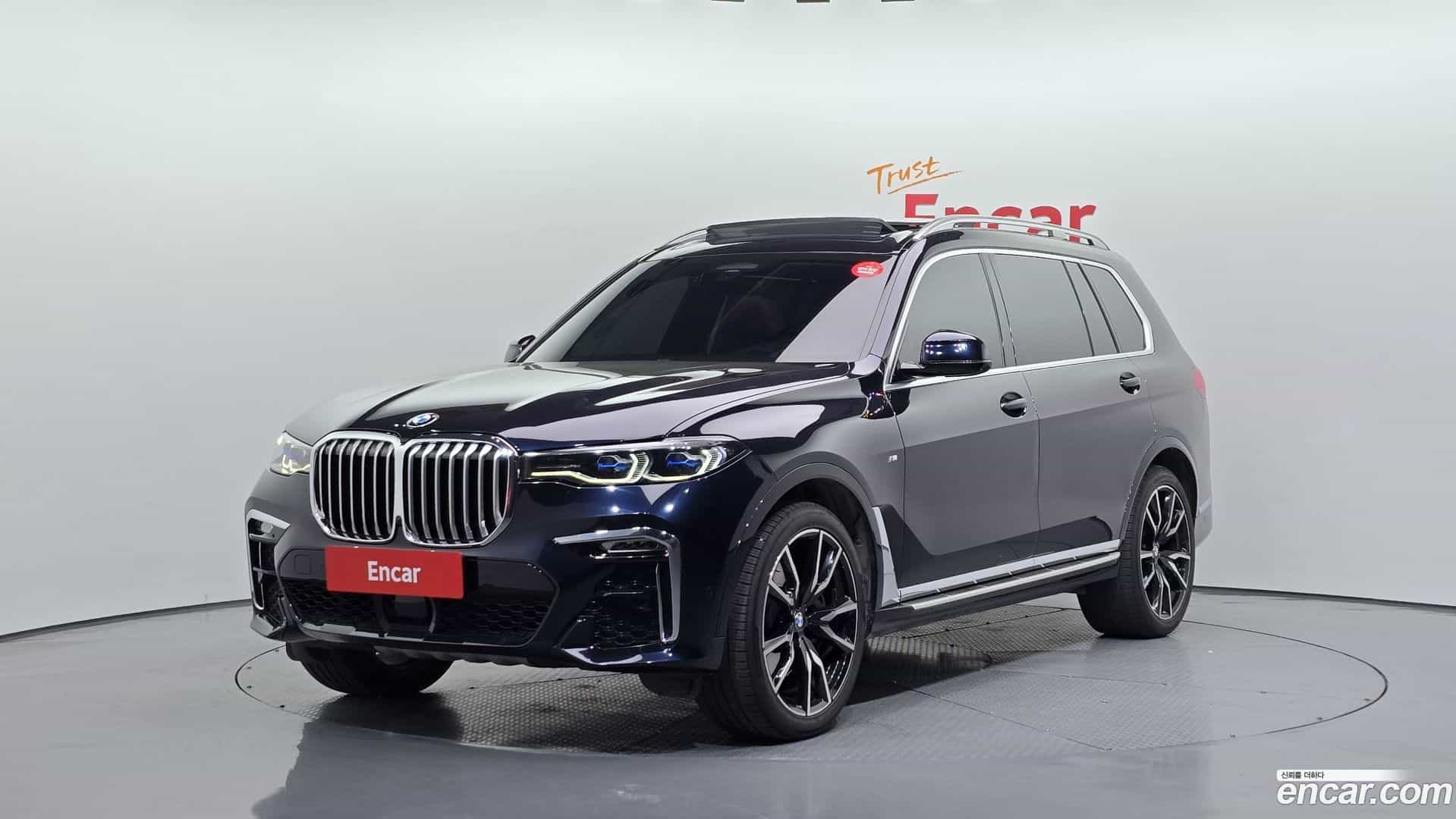 X7 BMW 2021.5-OUTER-1
