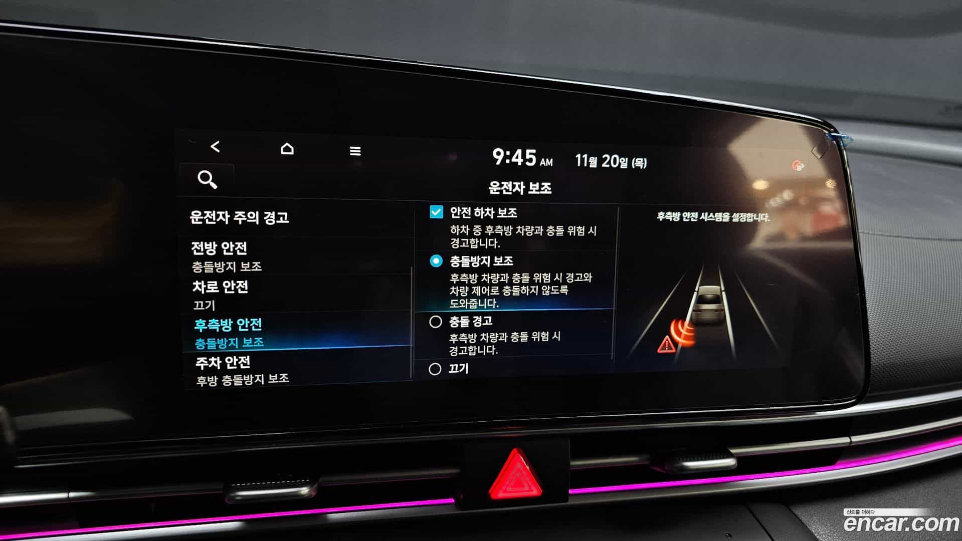 AVANTE Hyundai 2021.6-OPTION-20