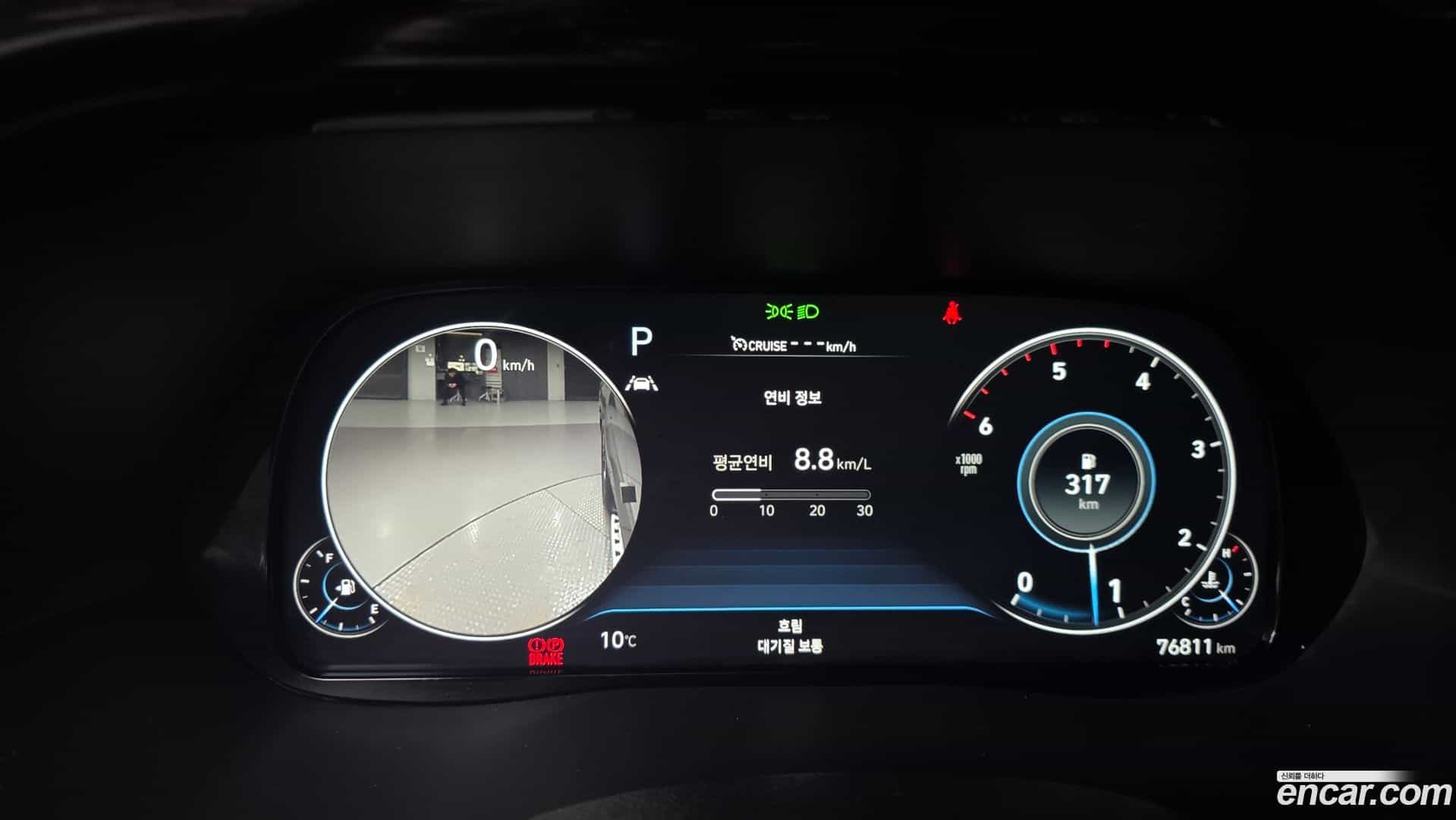 Palisade Hyundai 2021.5-INNER-8