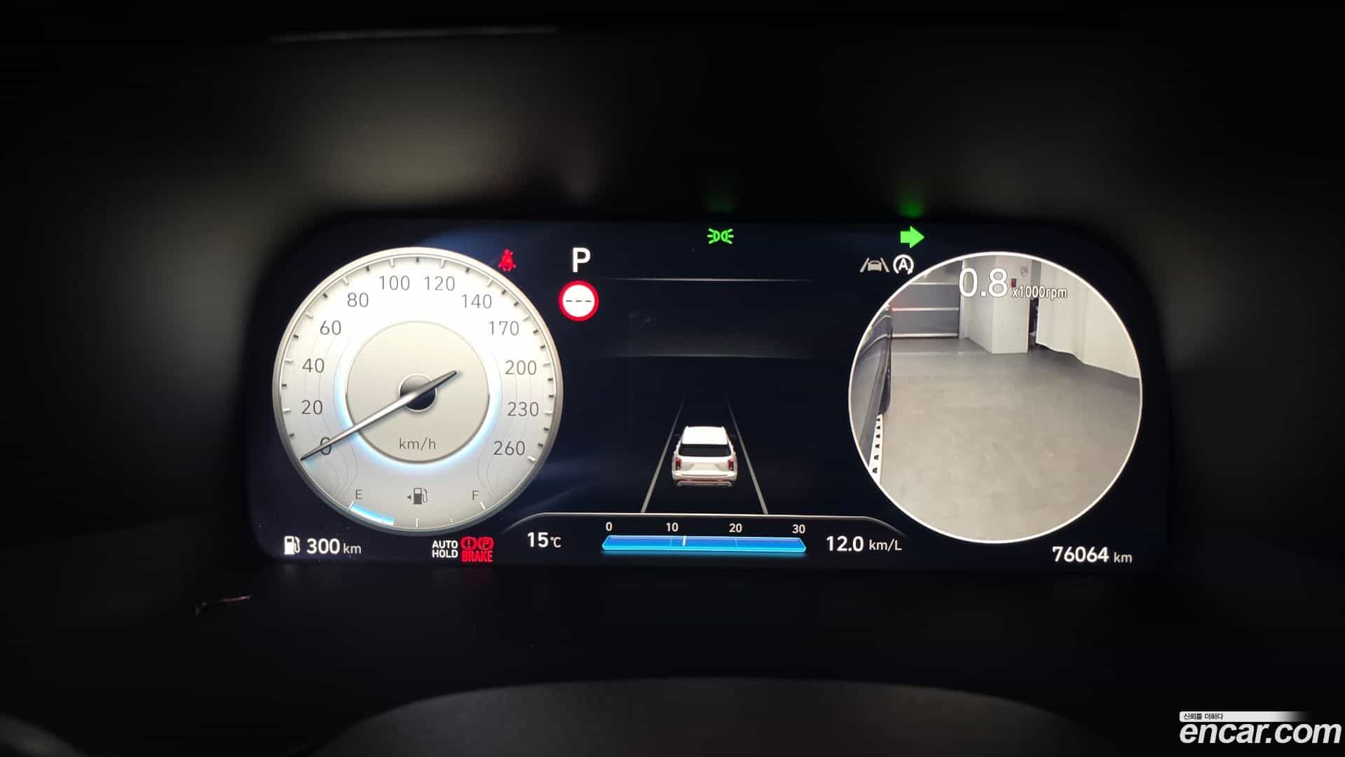Palisade Hyundai 2023.5-INNER-008