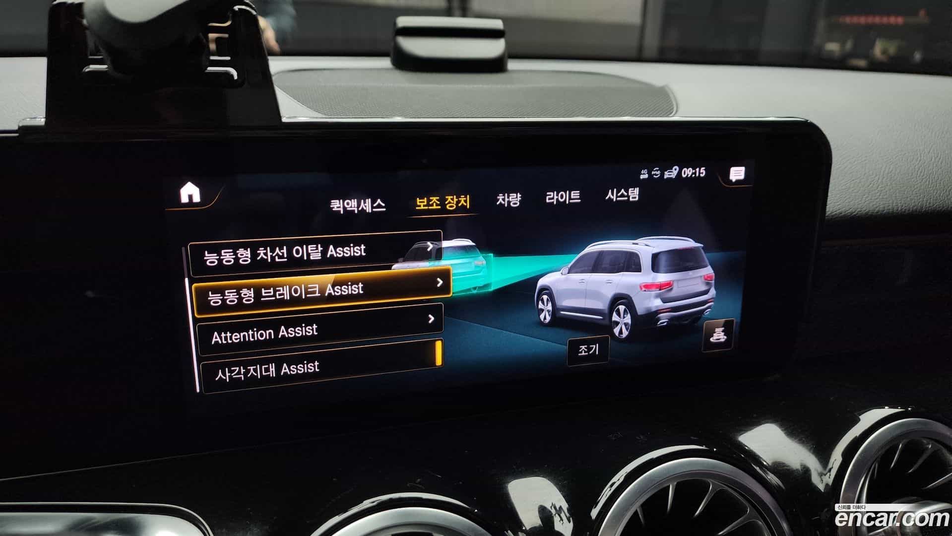GLB-Class Mercedes-Benz 2021.2-OPTION-020