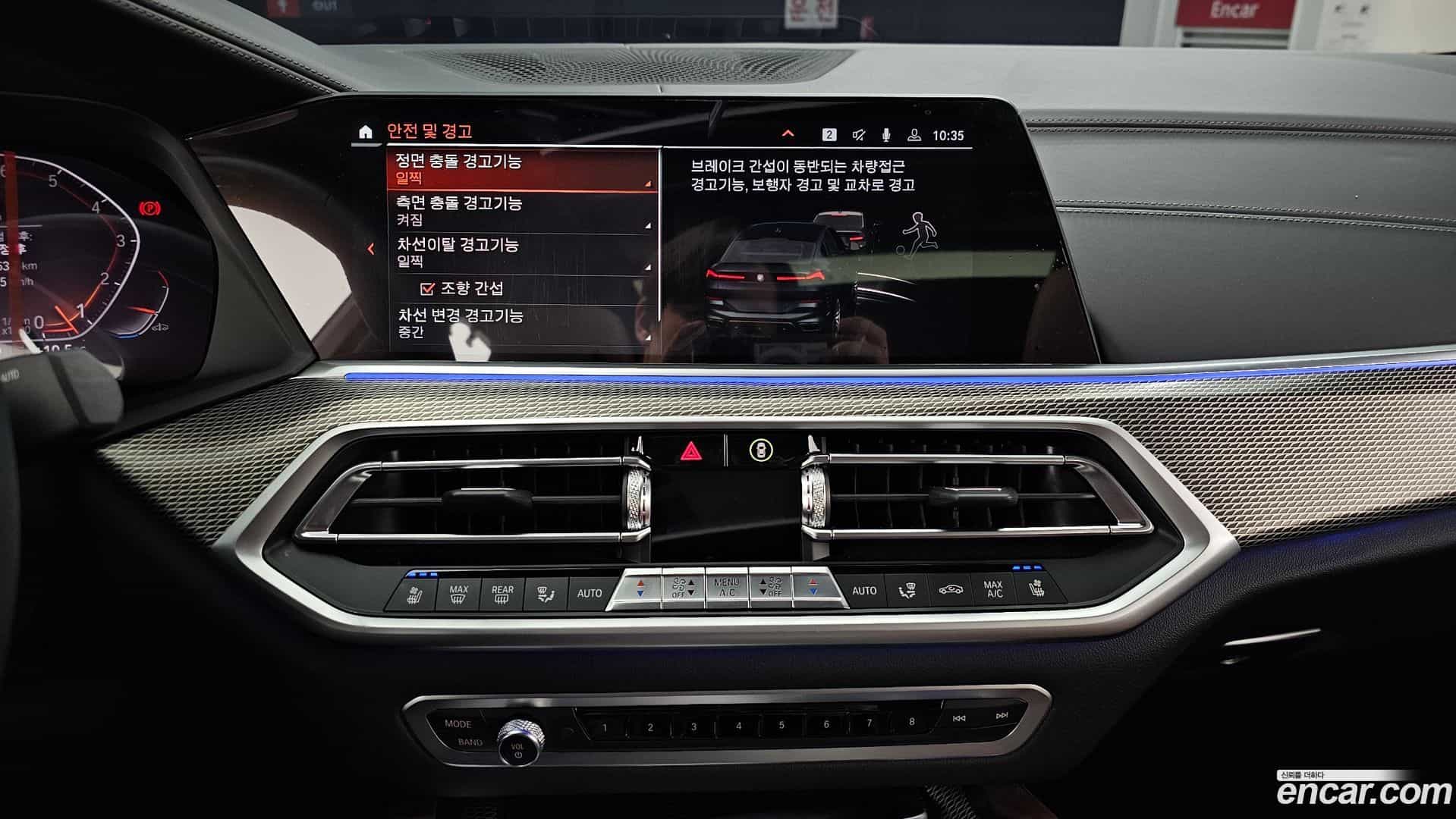 X6 BMW 2022.5-OPTION-018