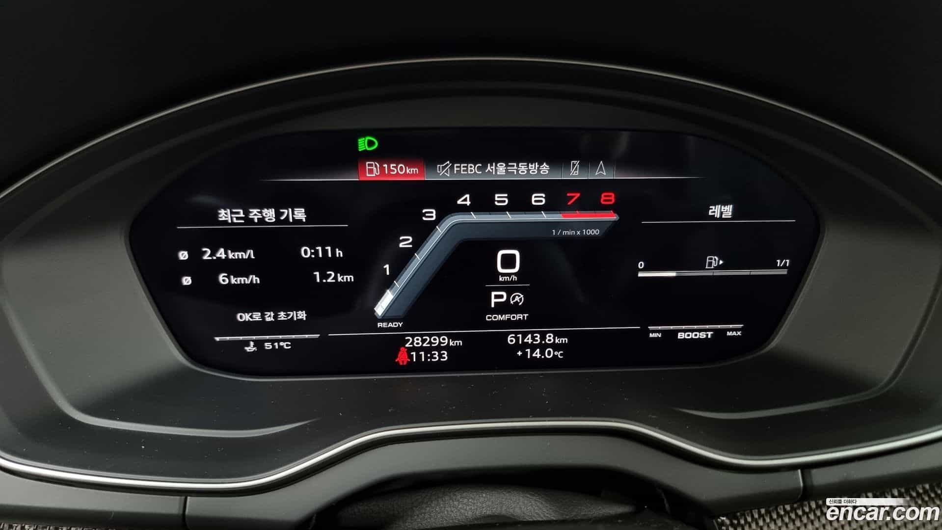 SQ5 Audi 2021.11-INNER-008