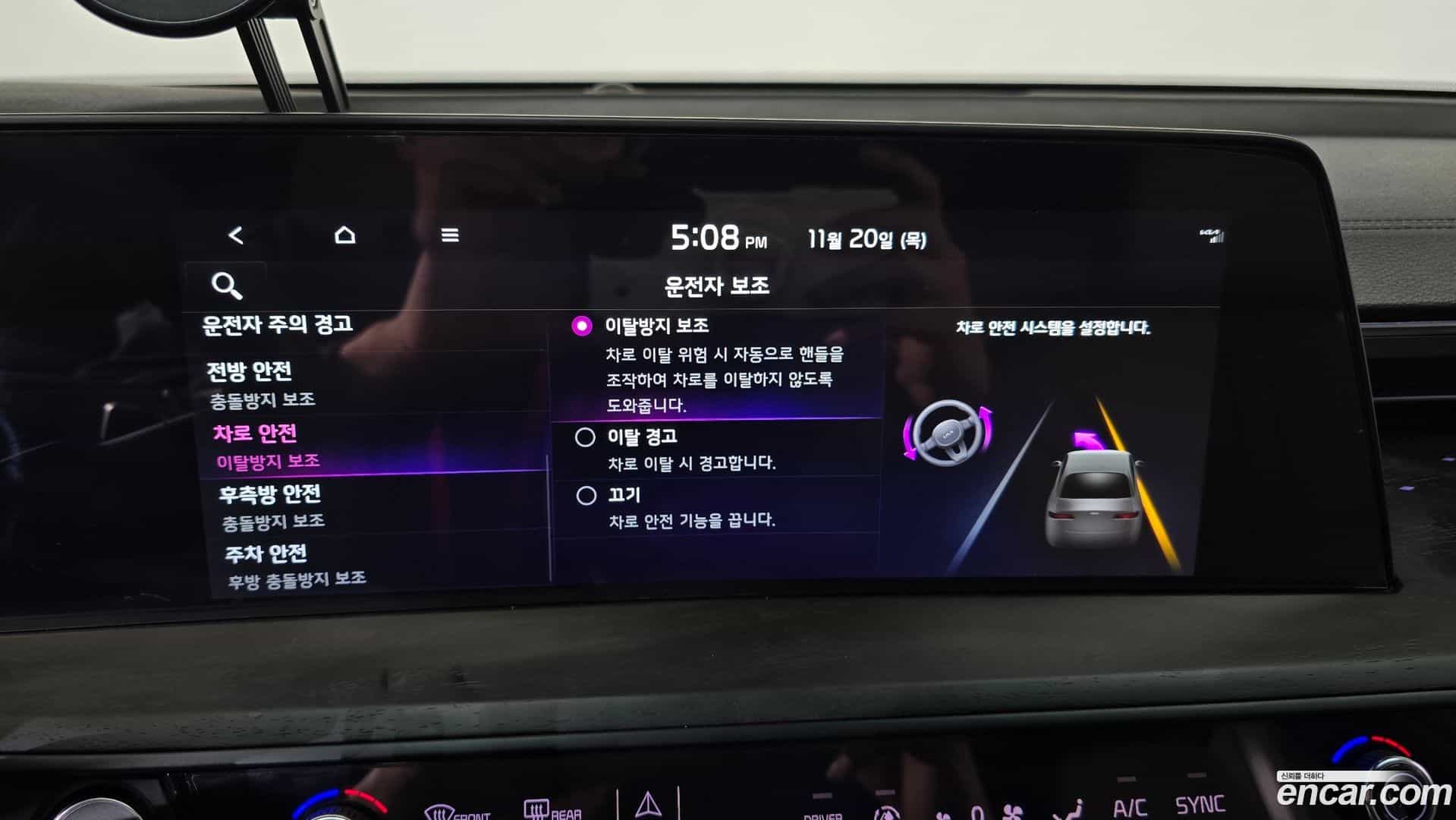K8 Kia 2022.10-OPTION-020