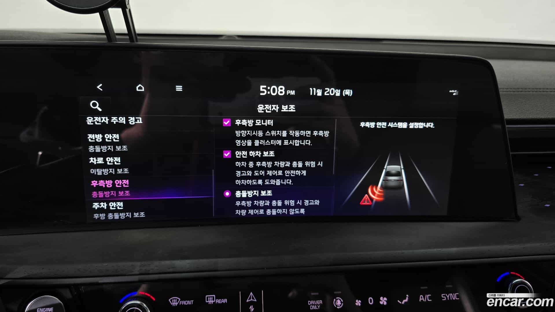 K8 Kia 2022.10-OPTION-021