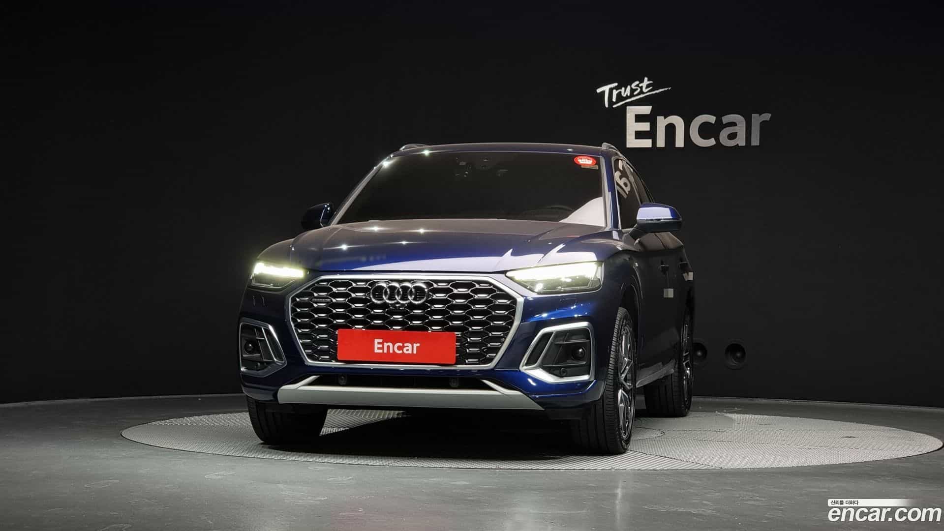 Q5 Audi 2022.6-OUTER-003
