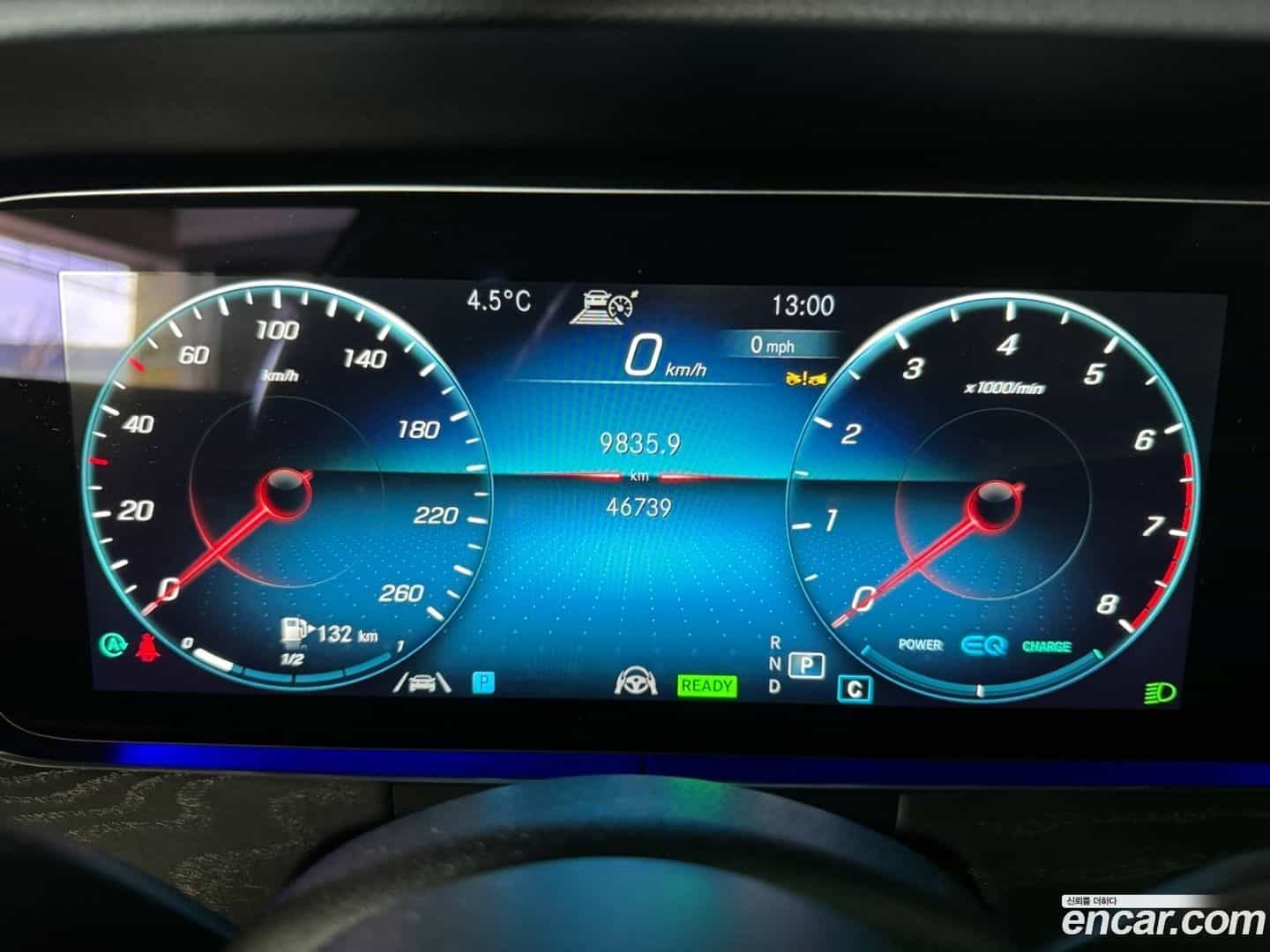 E-Class Mercedes-Benz 2023.5-INNER-008