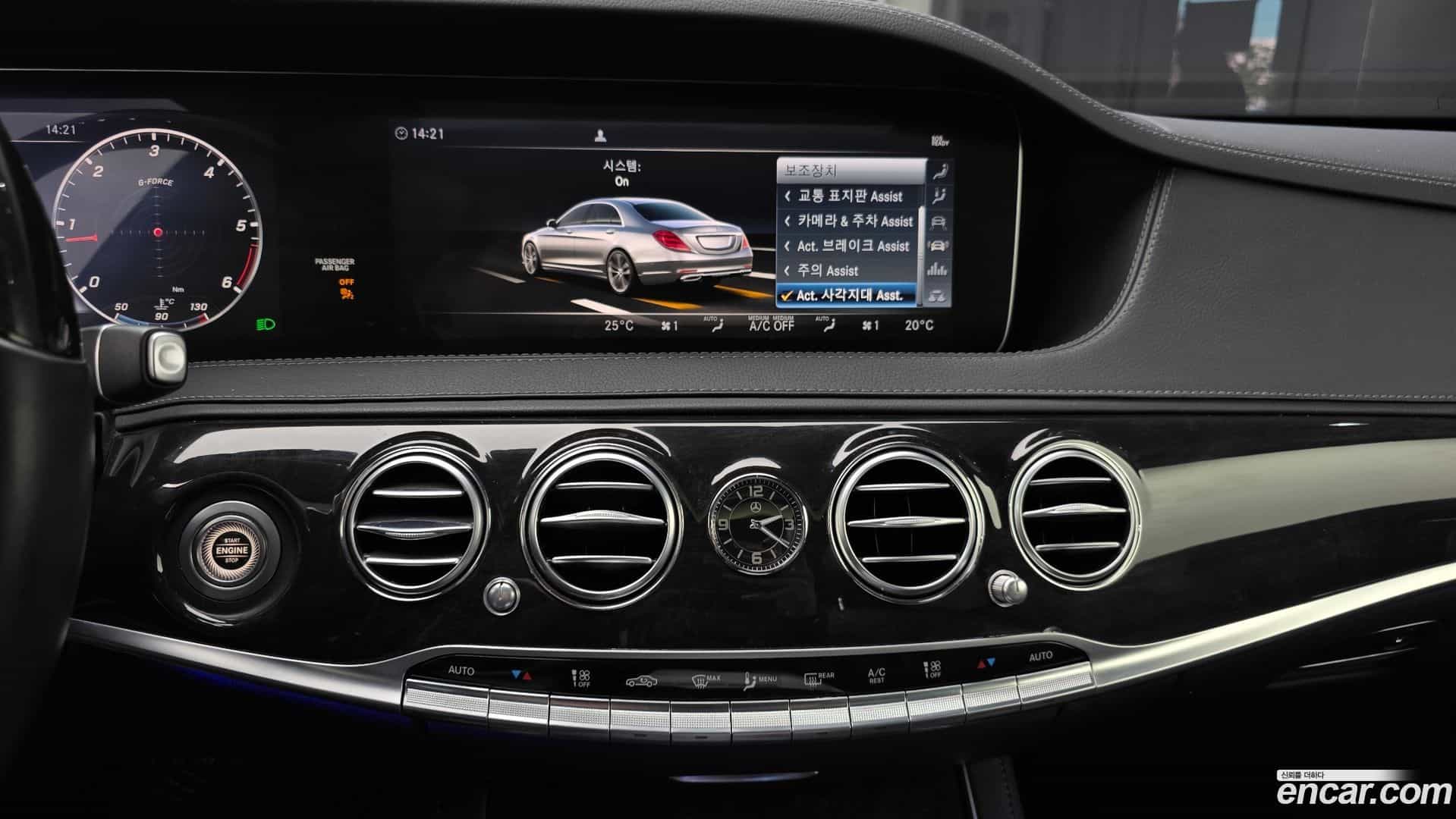 S-Class Mercedes-Benz 2019.11-OPTION-18