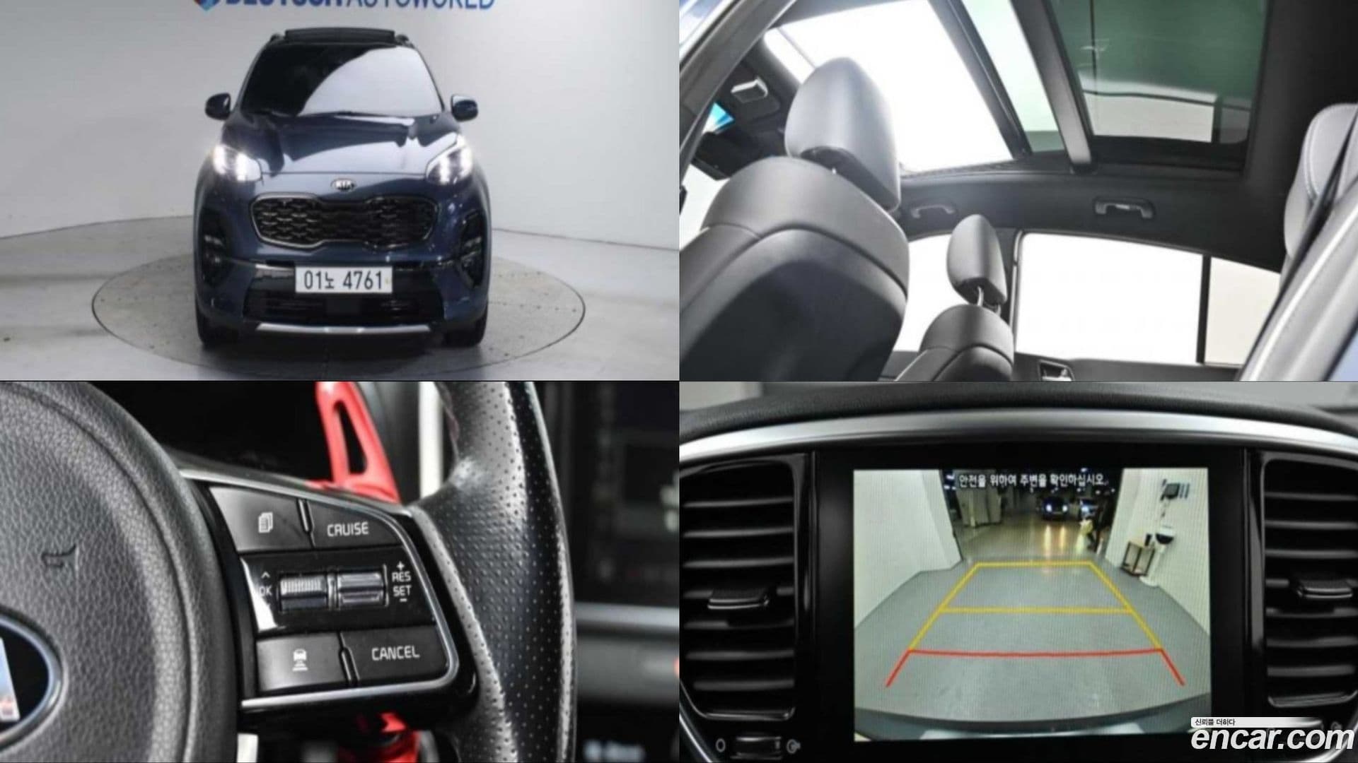 Main__Slider__Photo:Sportage Kia 2018.7-0
