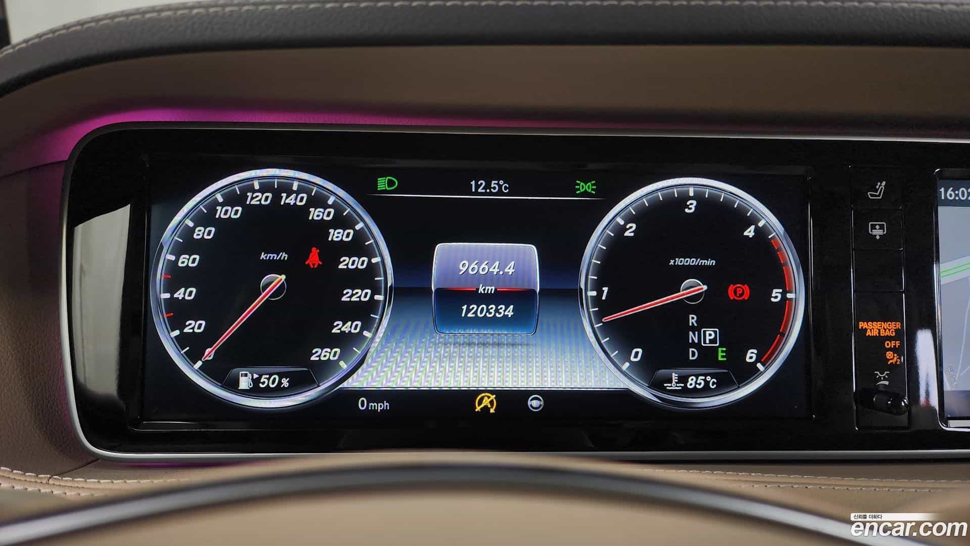 S-Class Mercedes-Benz 2016.5-INNER-008