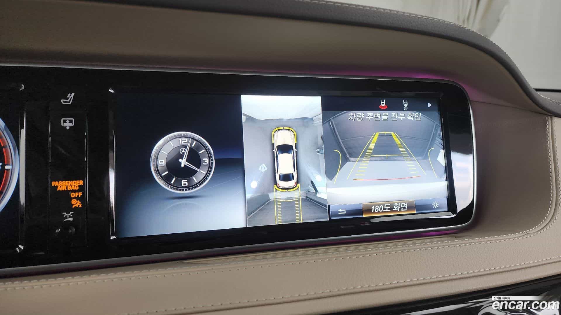 S-Class Mercedes-Benz 2016.5-OPTION-019