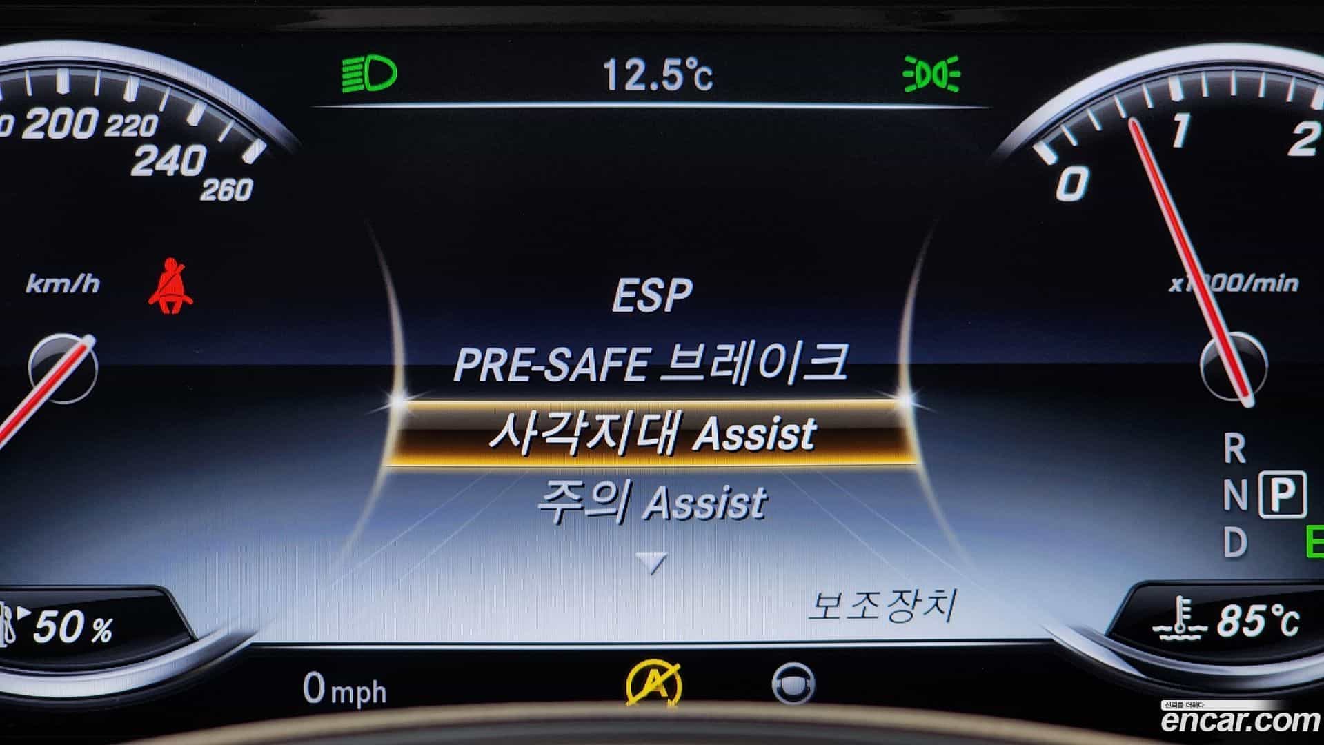S-Class Mercedes-Benz 2016.5-OPTION-020