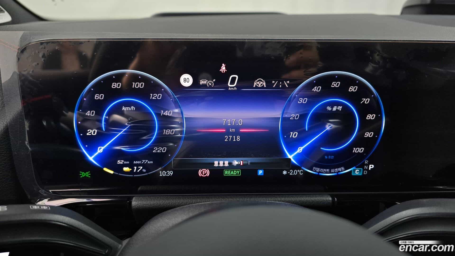 EQA Mercedes-Benz 2024.7-INNER-008