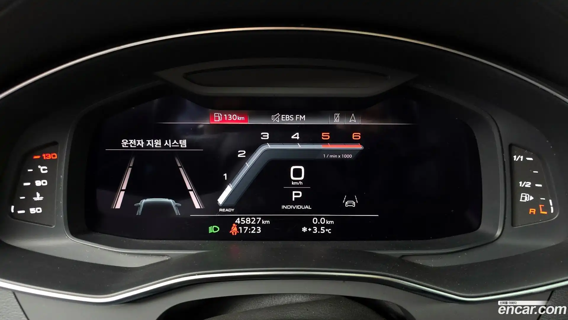 A6 Audi 2023.8-INNER-008
