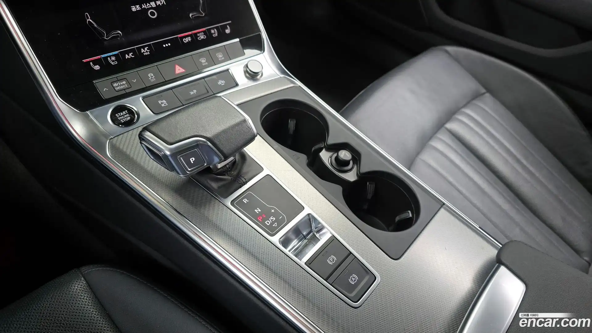 A6 Audi 2023.8-INNER-009