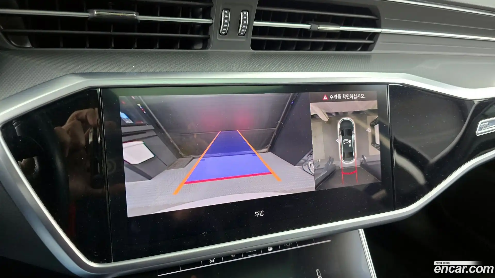 A6 Audi 2023.8-OPTION-019