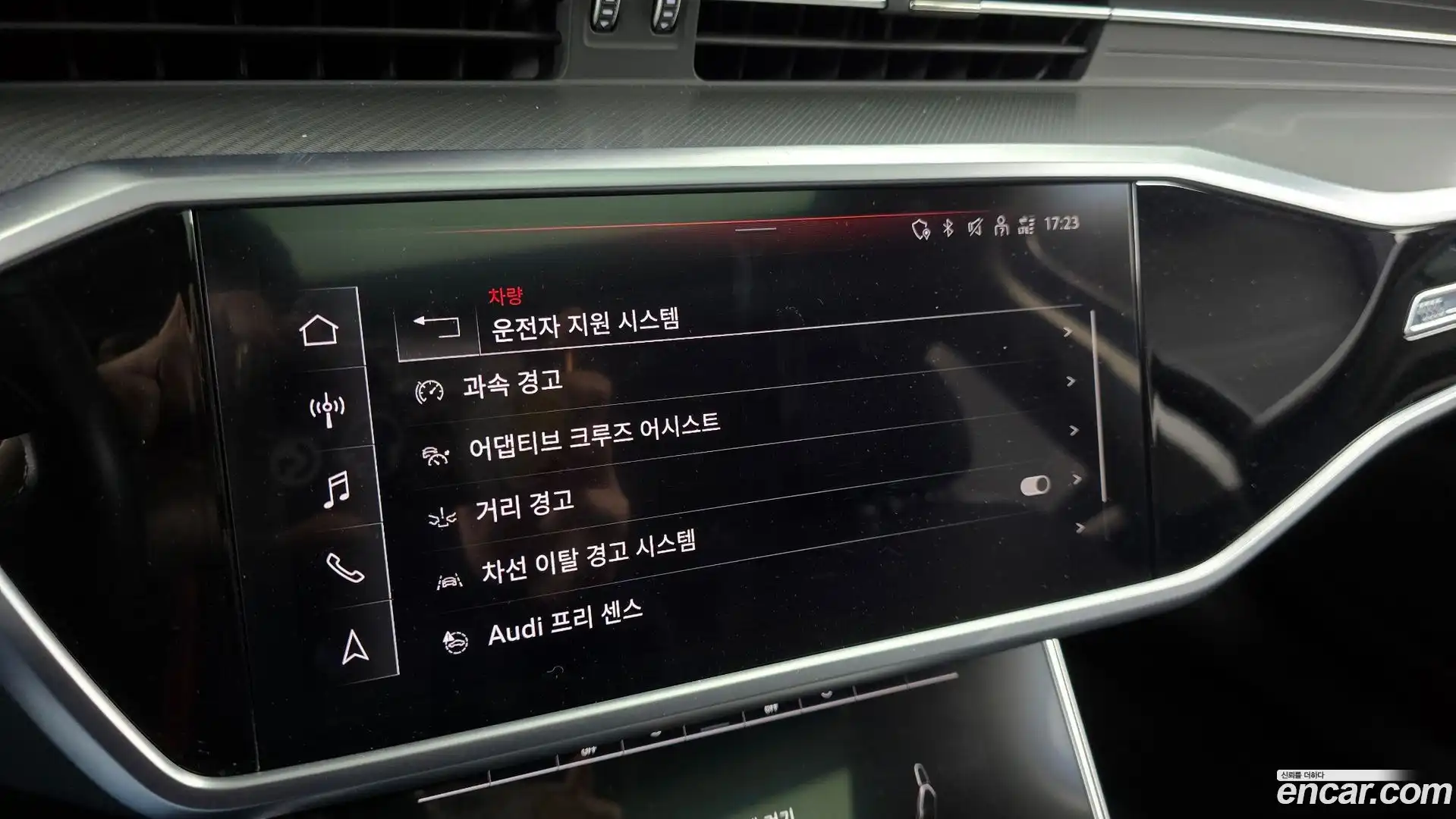 A6 Audi 2023.8-OPTION-020