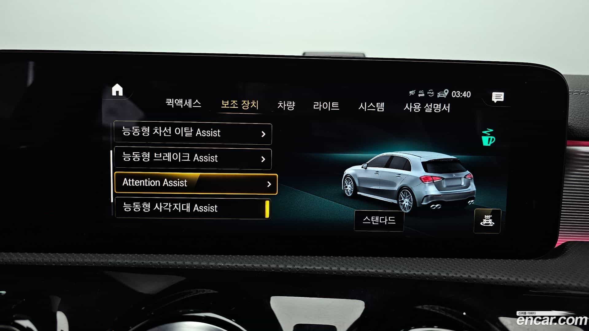 A-Class Mercedes-Benz 2022.4-OPTION-020