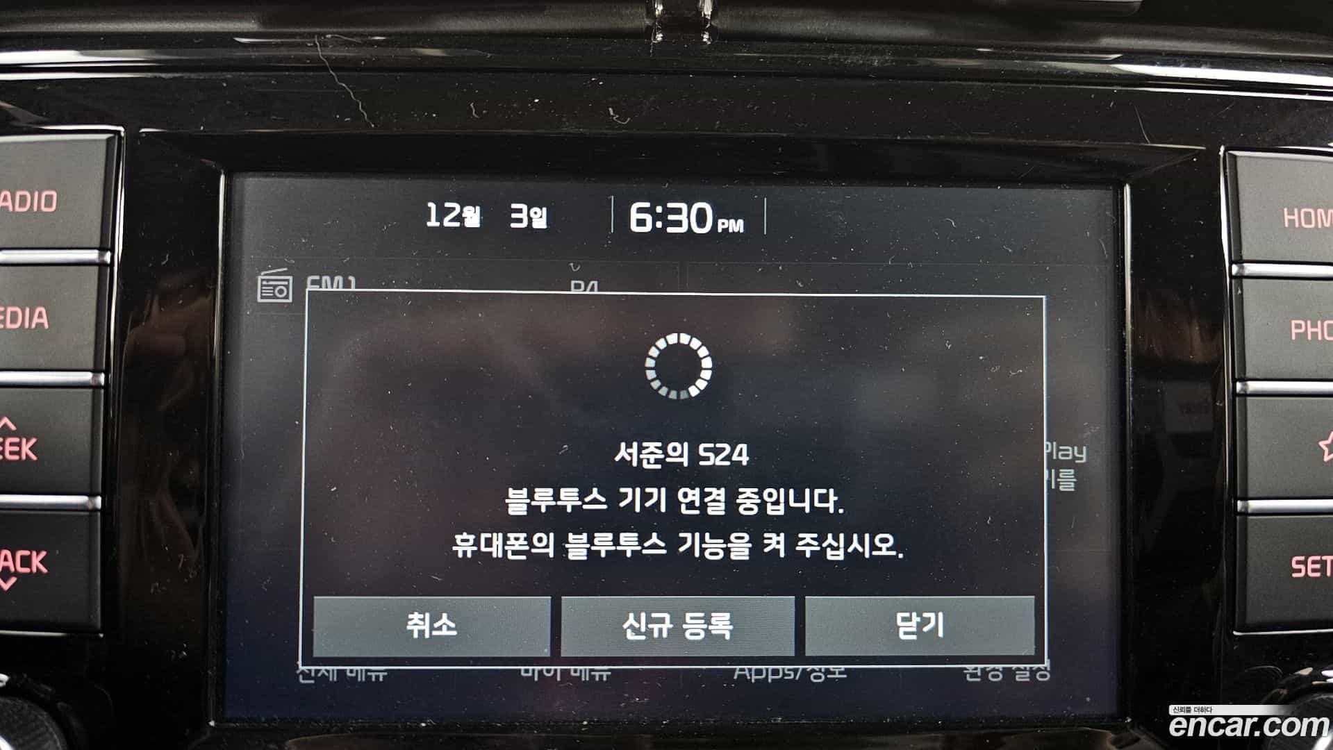 Soul Kia 2019.4-OPTION-020