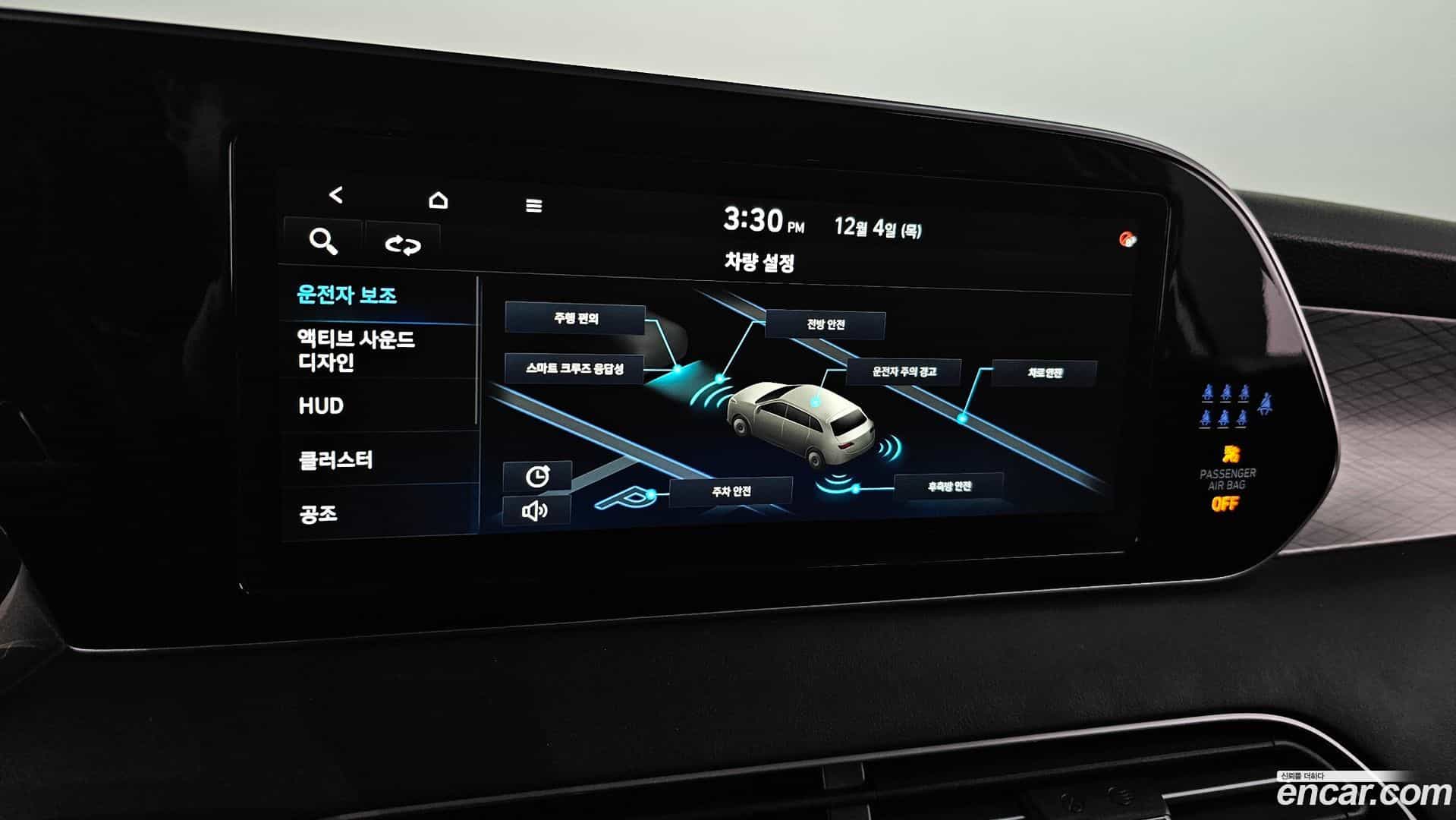 Palisade Hyundai 2022.2-OPTION-020