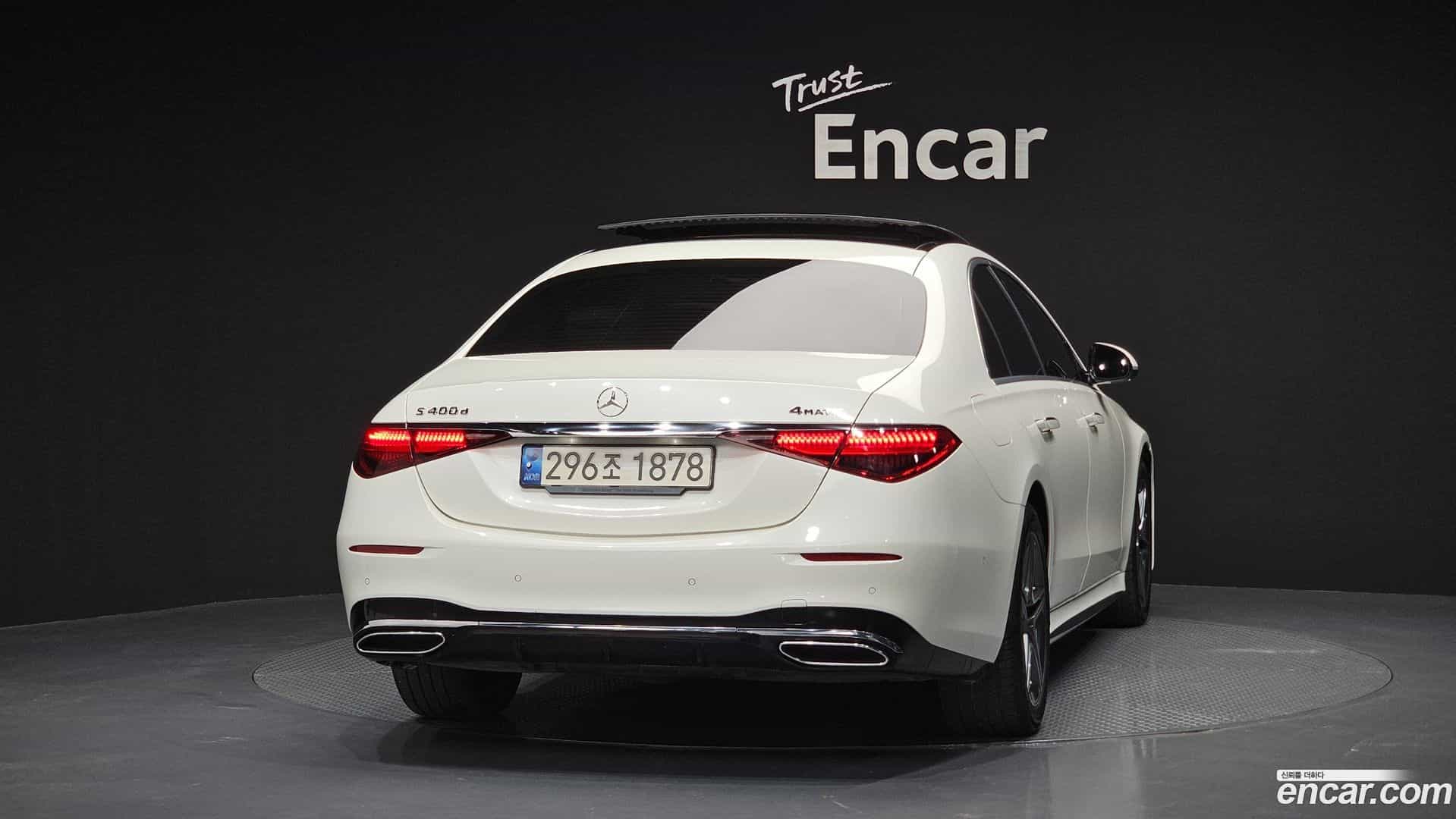 S-Class Mercedes-Benz 2021.11-OUTER-004