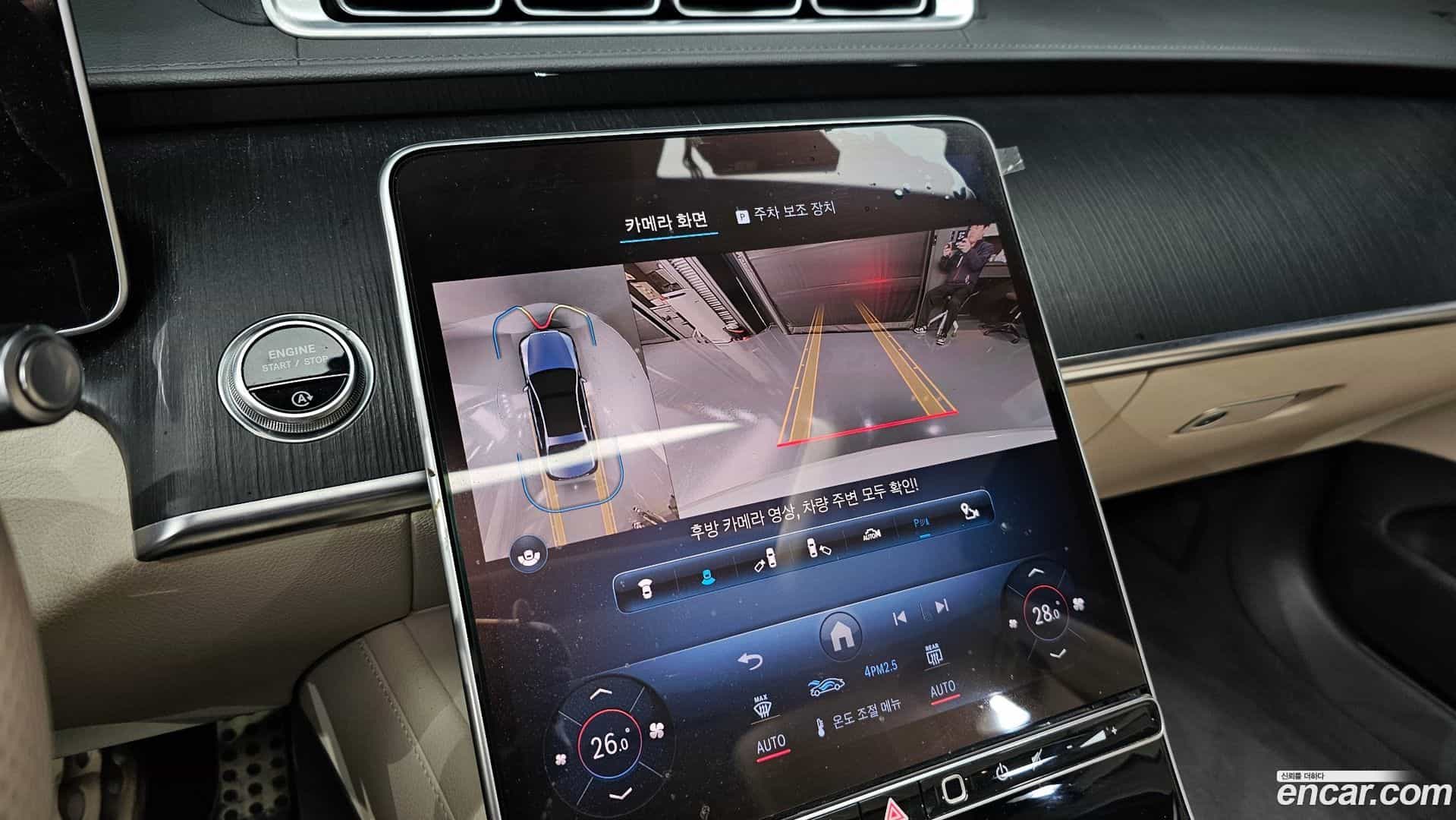 S-Class Mercedes-Benz 2021.11-OPTION-019