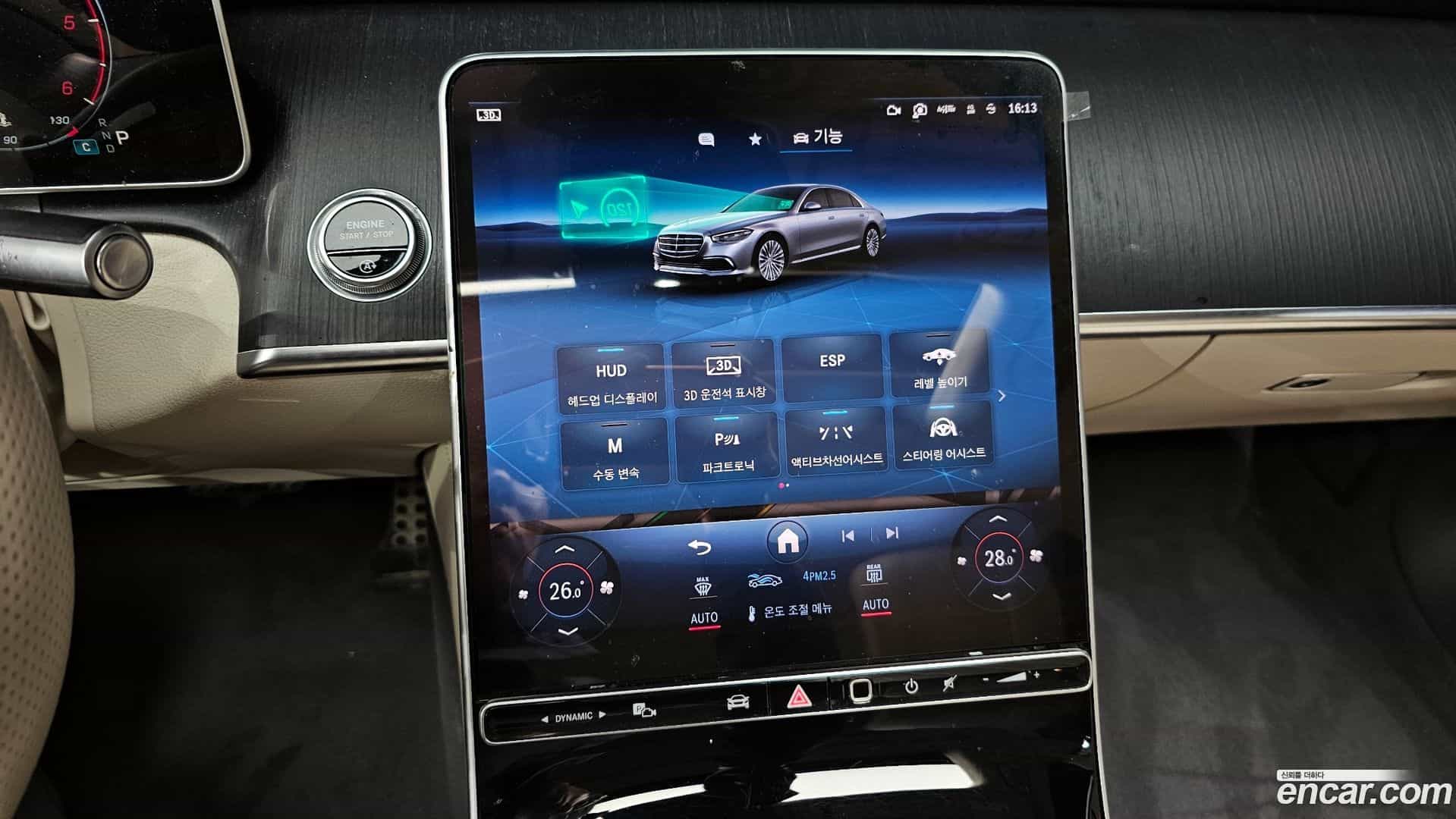 S-Class Mercedes-Benz 2021.11-OPTION-020