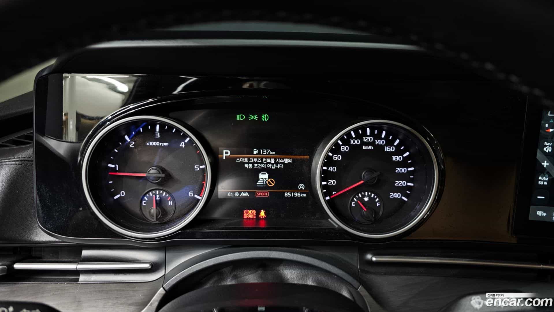 Canival Kia 2020.9-INNER-008