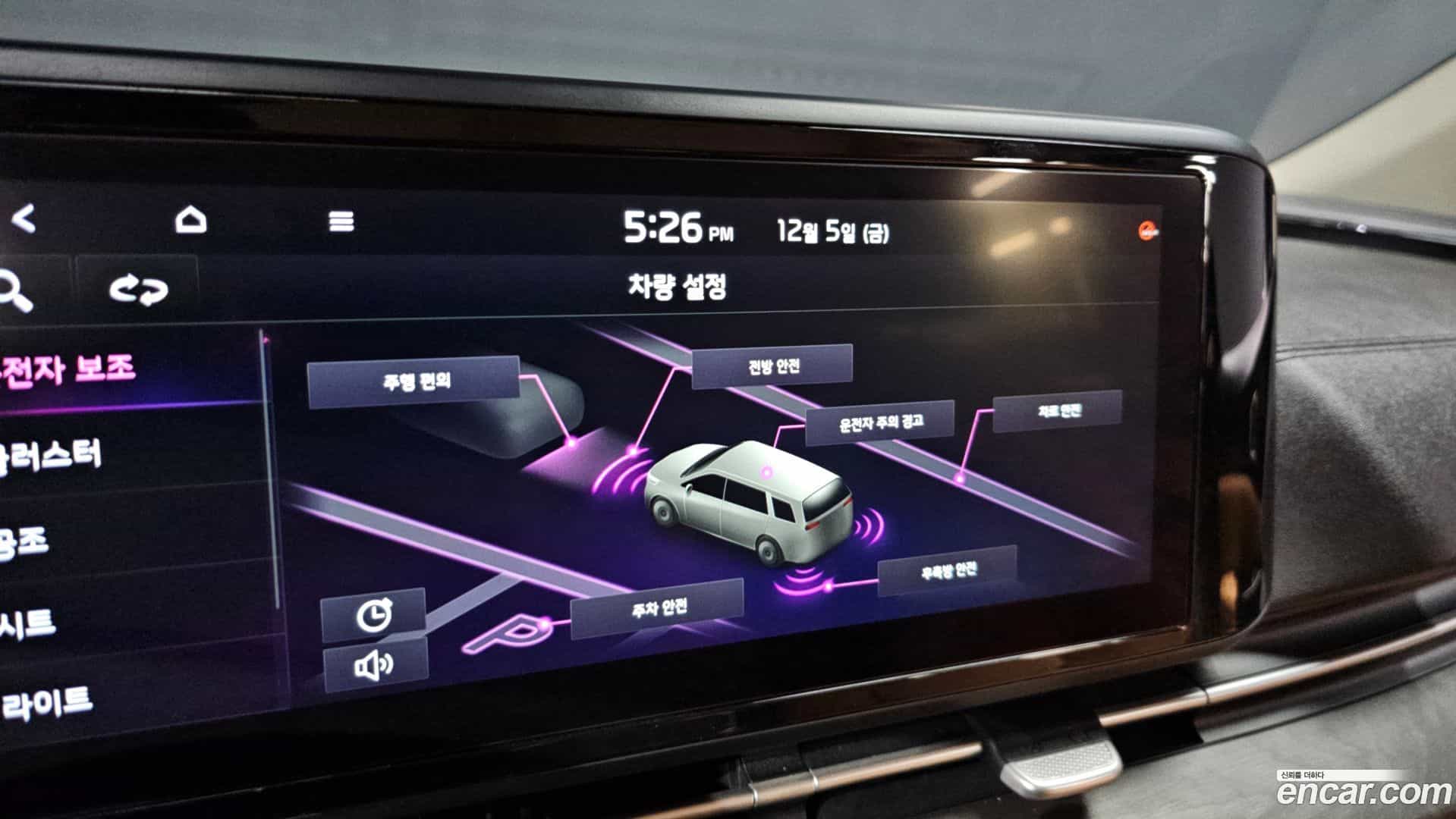 Canival Kia 2020.9-OPTION-021