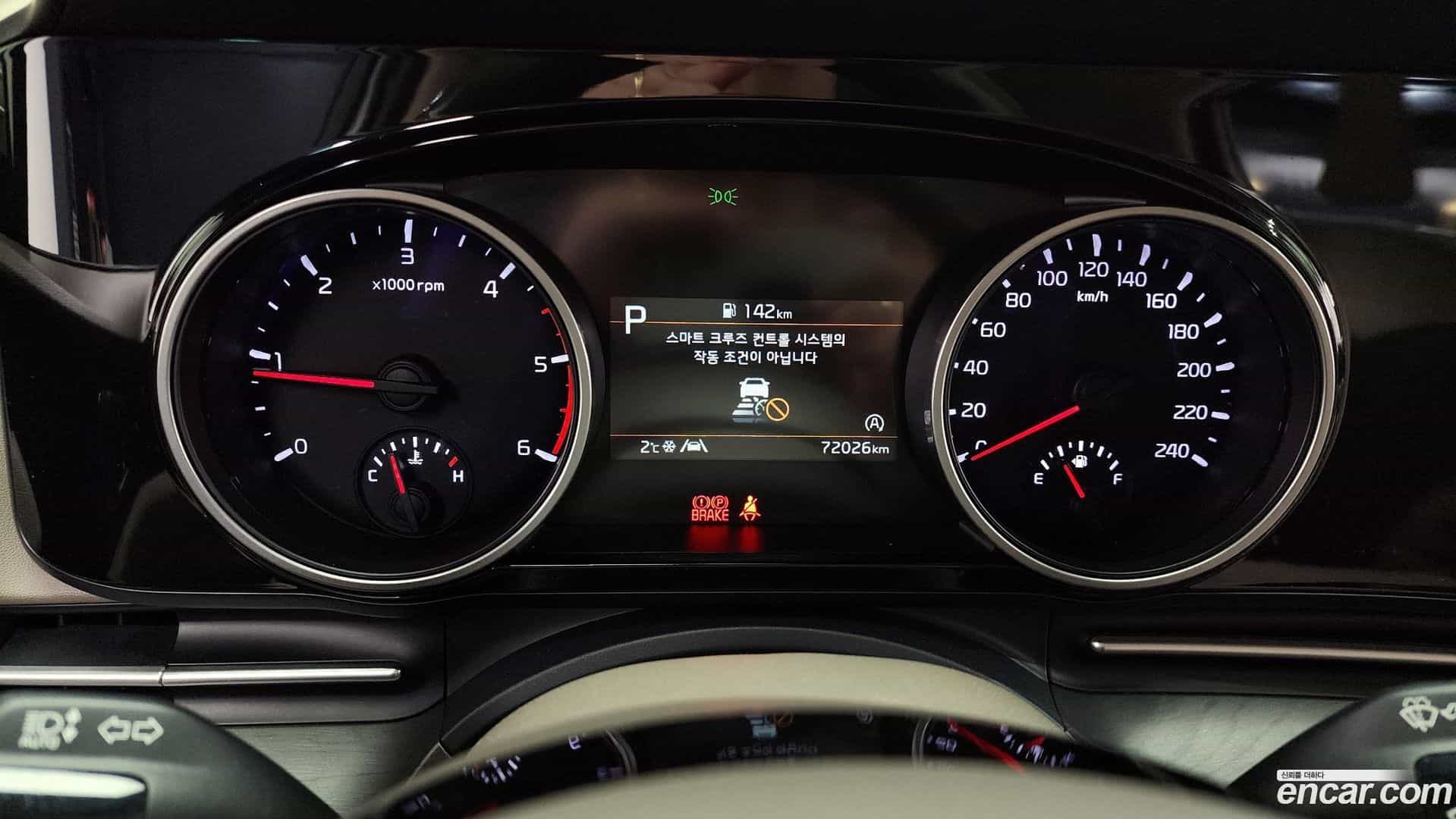 Canival Kia 2020.10-INNER-008