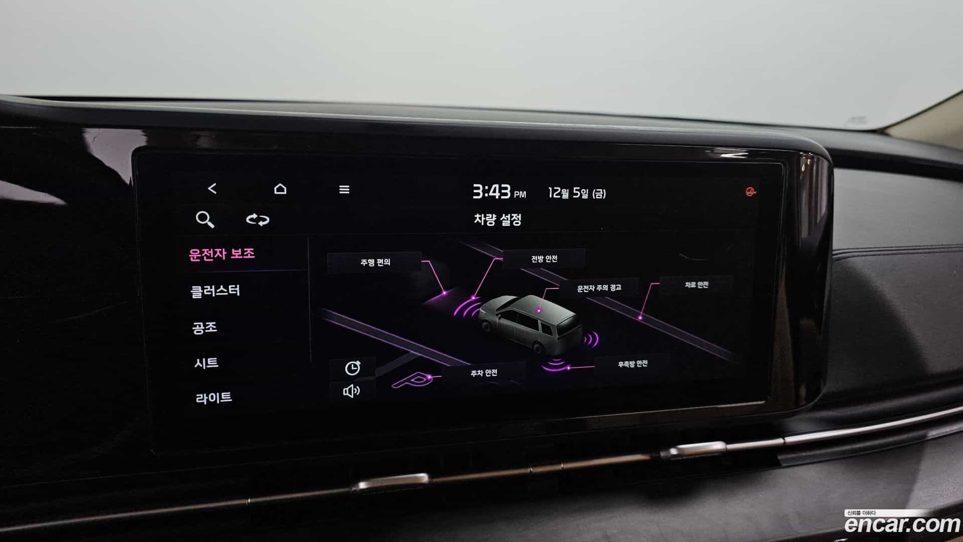 Canival Kia 2020.9-OPTION-020
