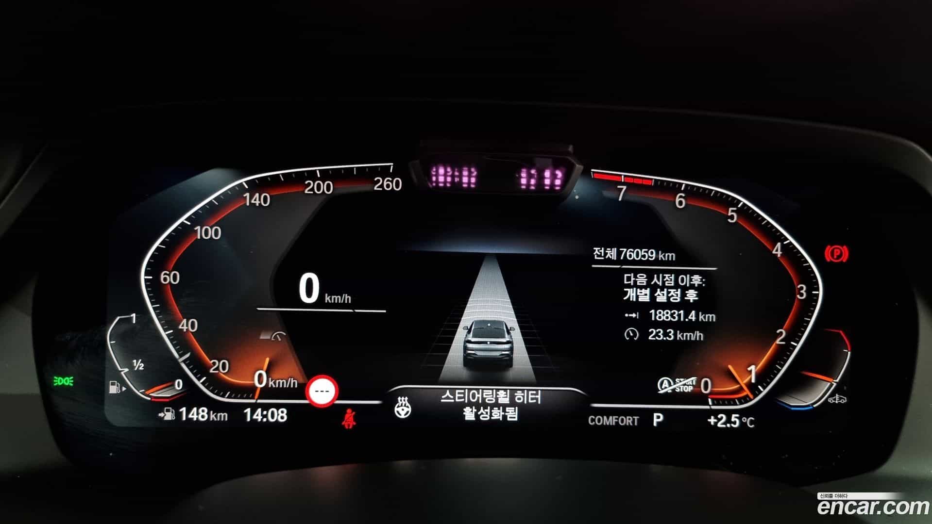 X6 BMW 2021.7-INNER-008