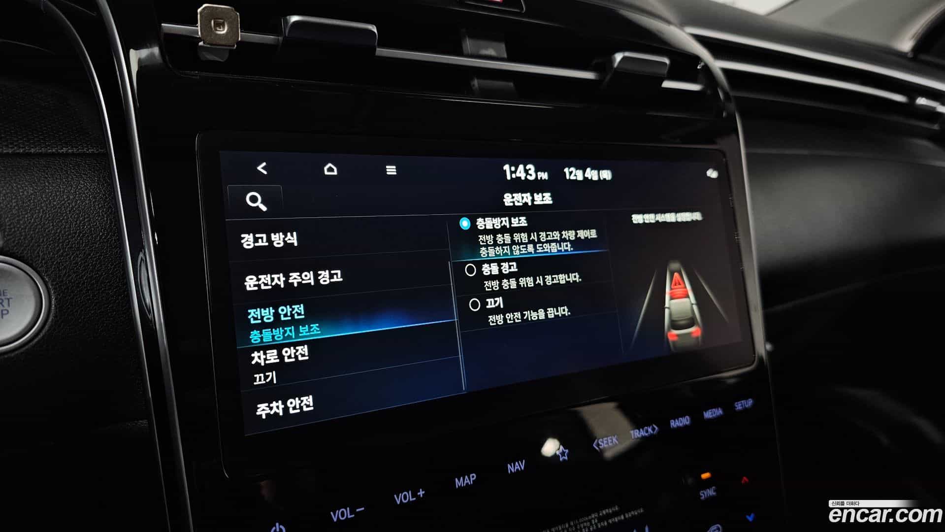Tucson Hyundai 2022.4-OPTION-020