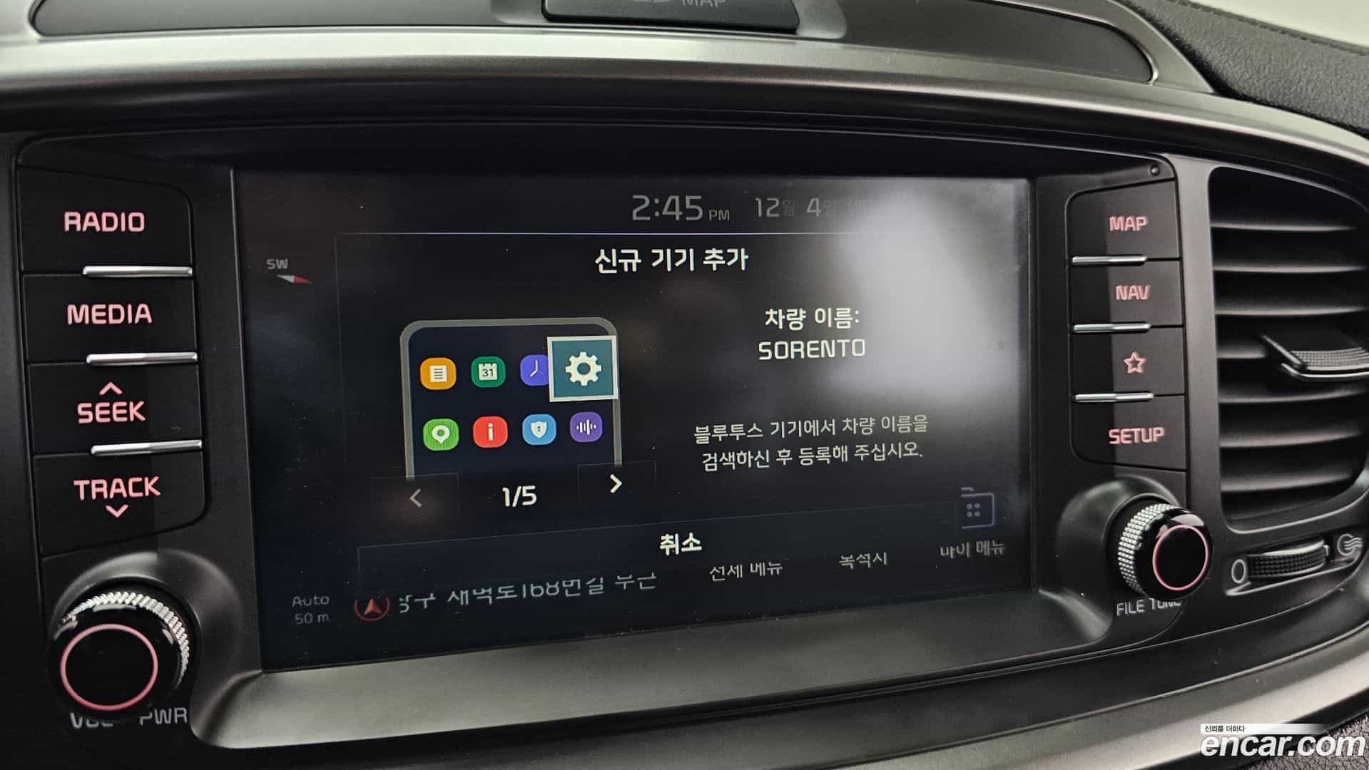 Sorento Kia 2019.4-OPTION-021