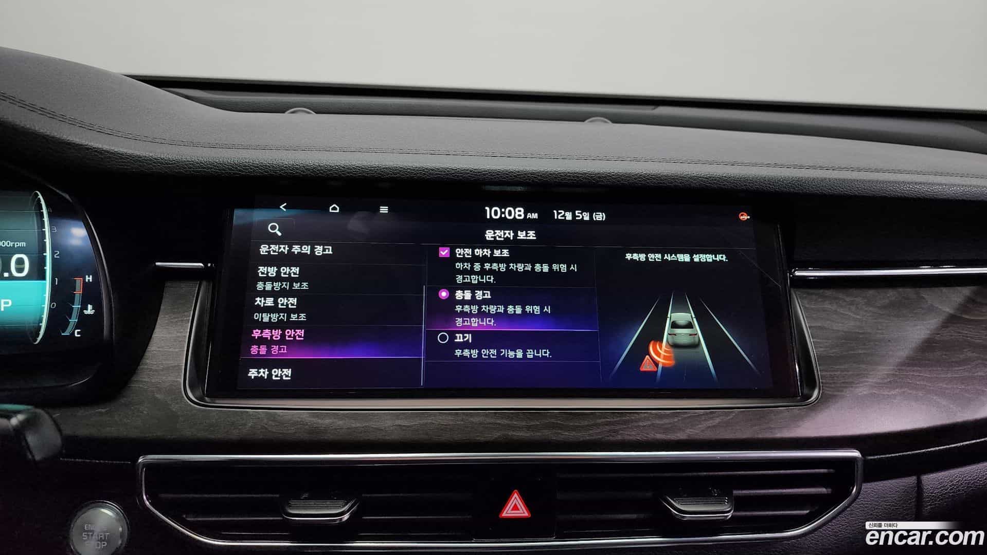 K7 Kia 2020.3-OPTION-020