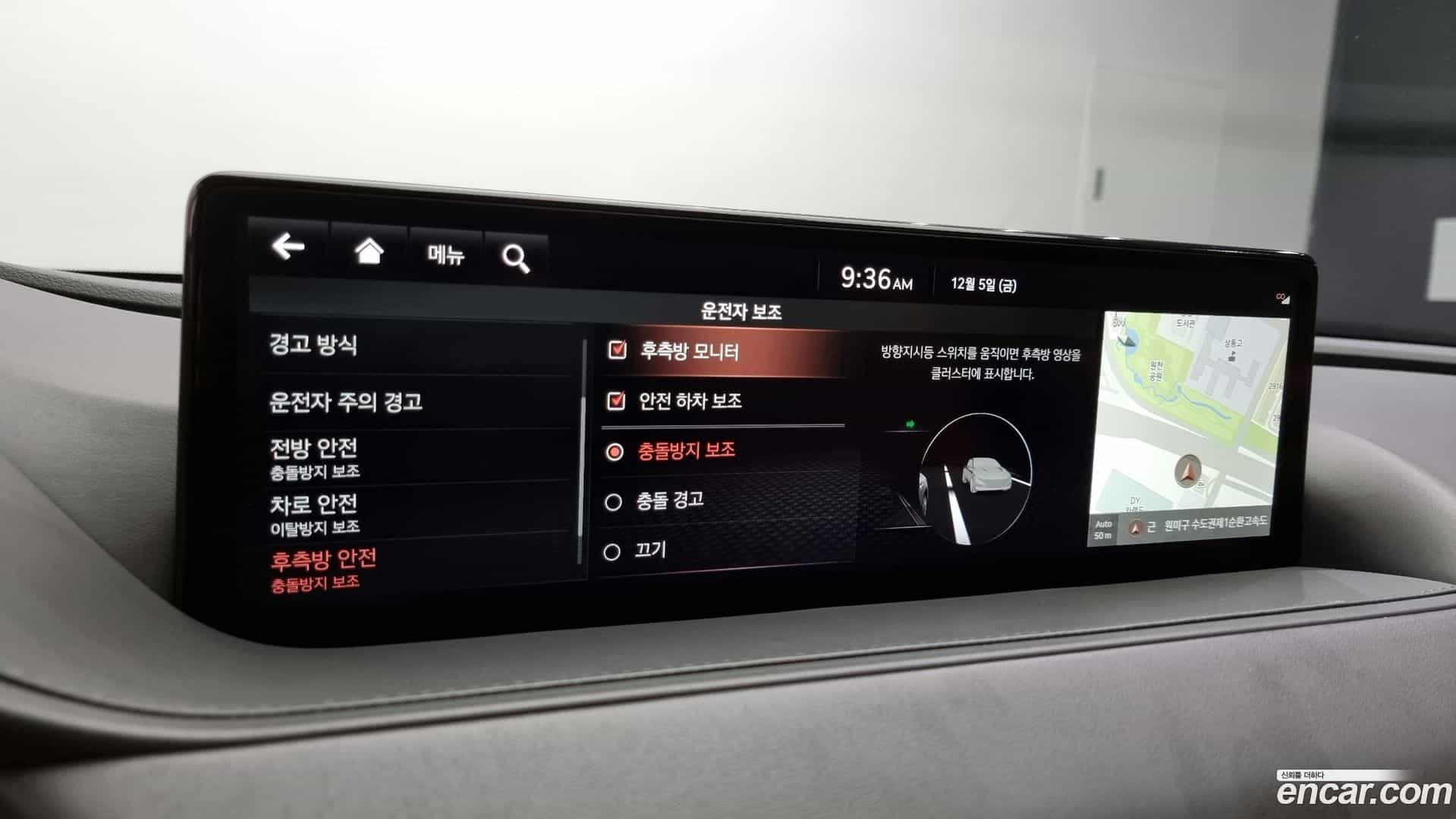 G80 Genesis 2021.0-OPTION-021