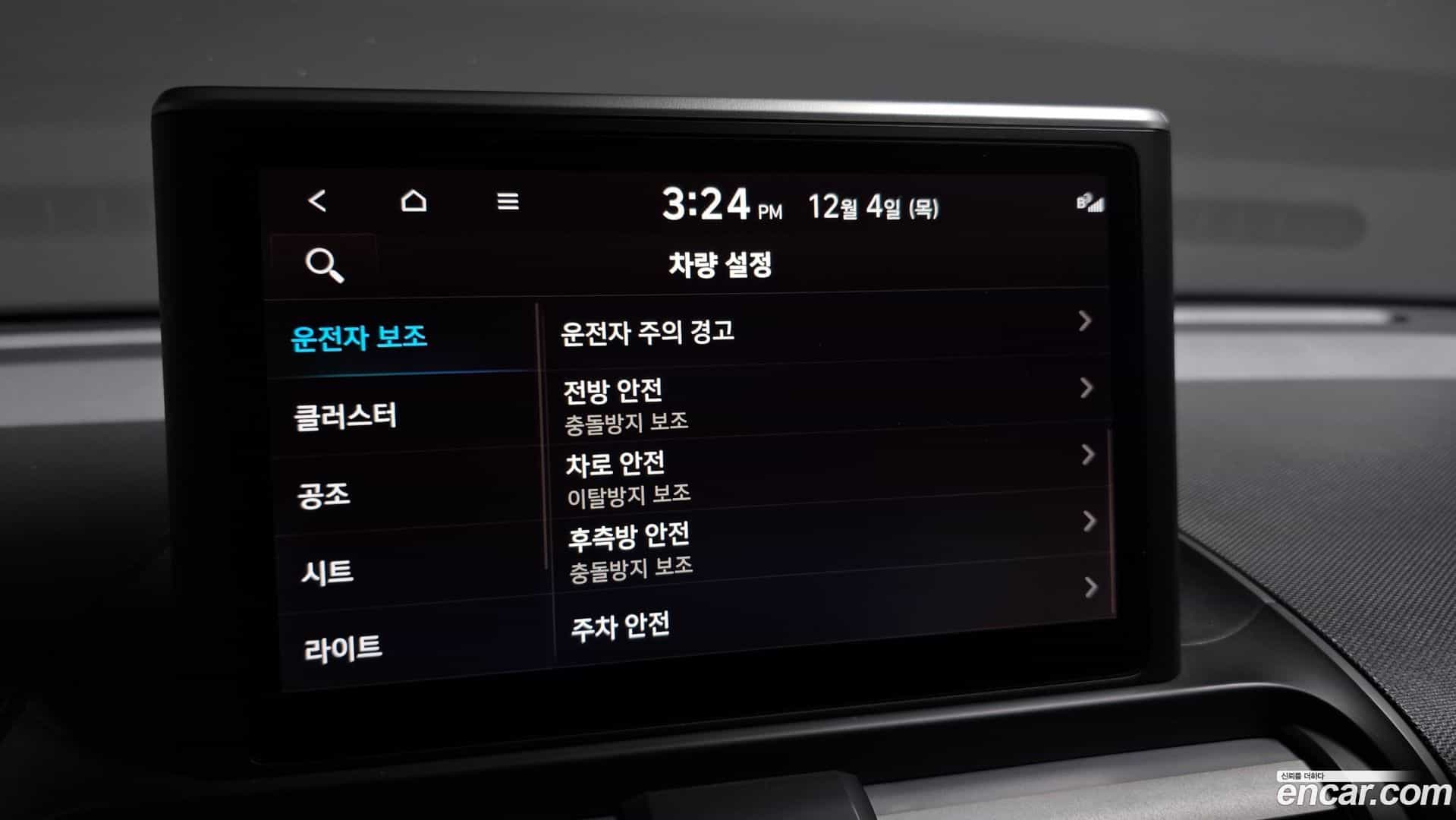 Casper Hyundai 2022.5-OPTION-021