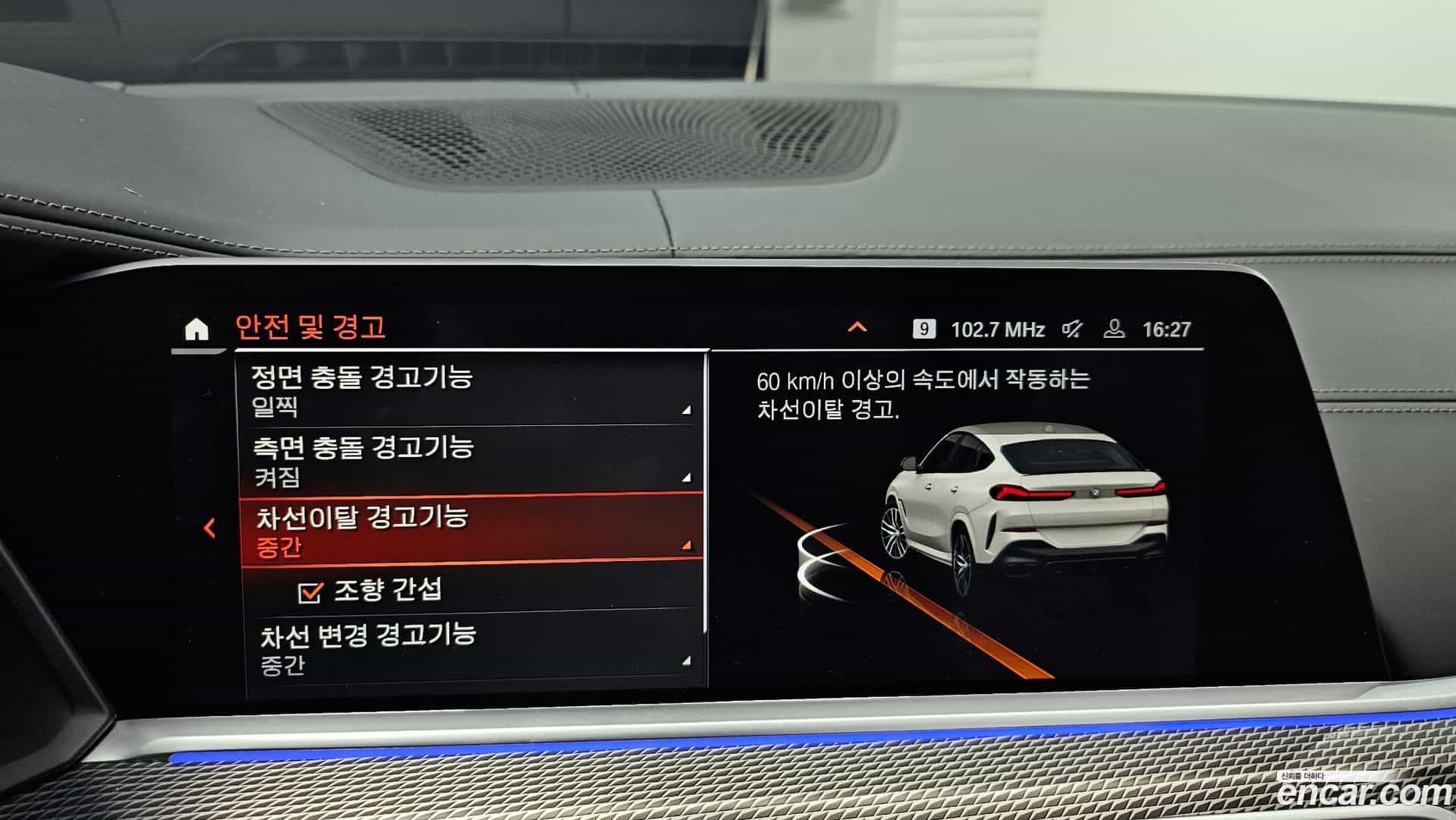 X6 BMW 2022.7-OPTION-021