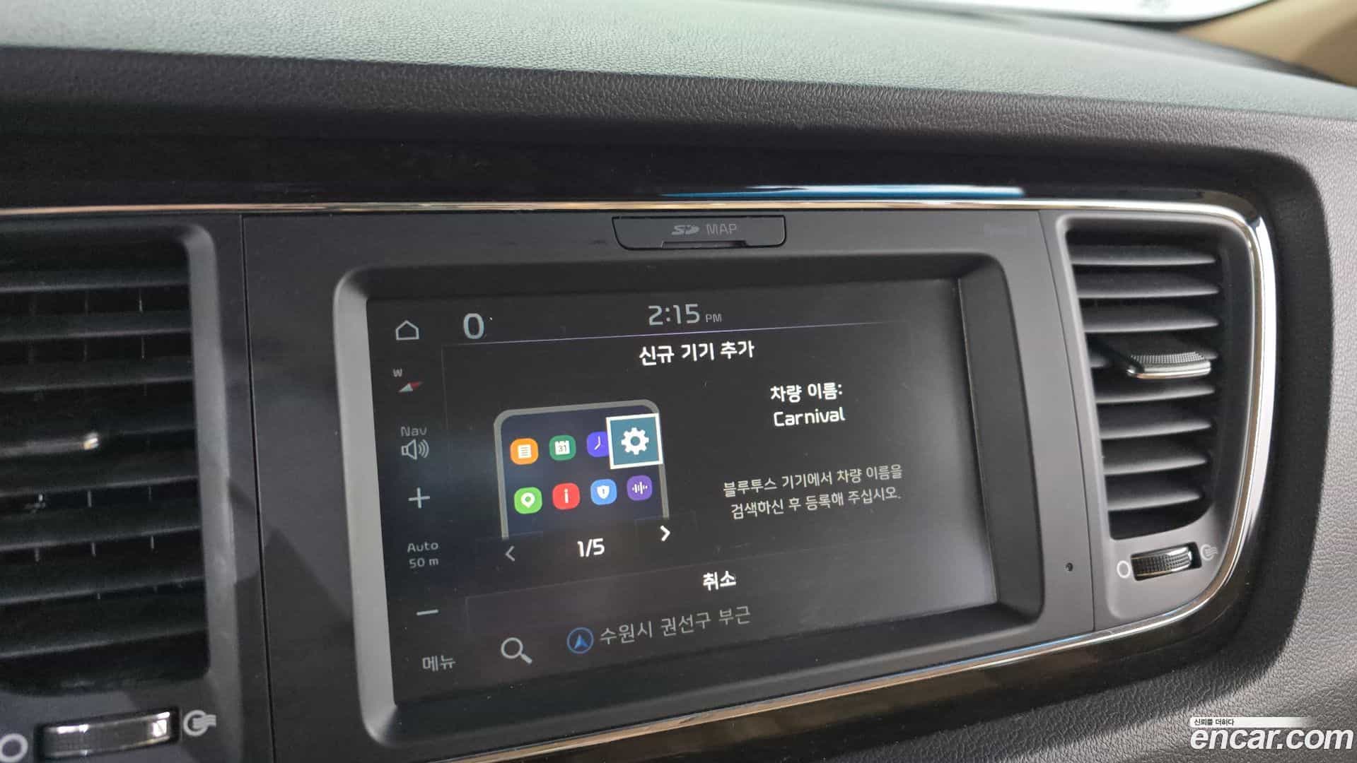 Canival Kia 2018.7-OPTION-020