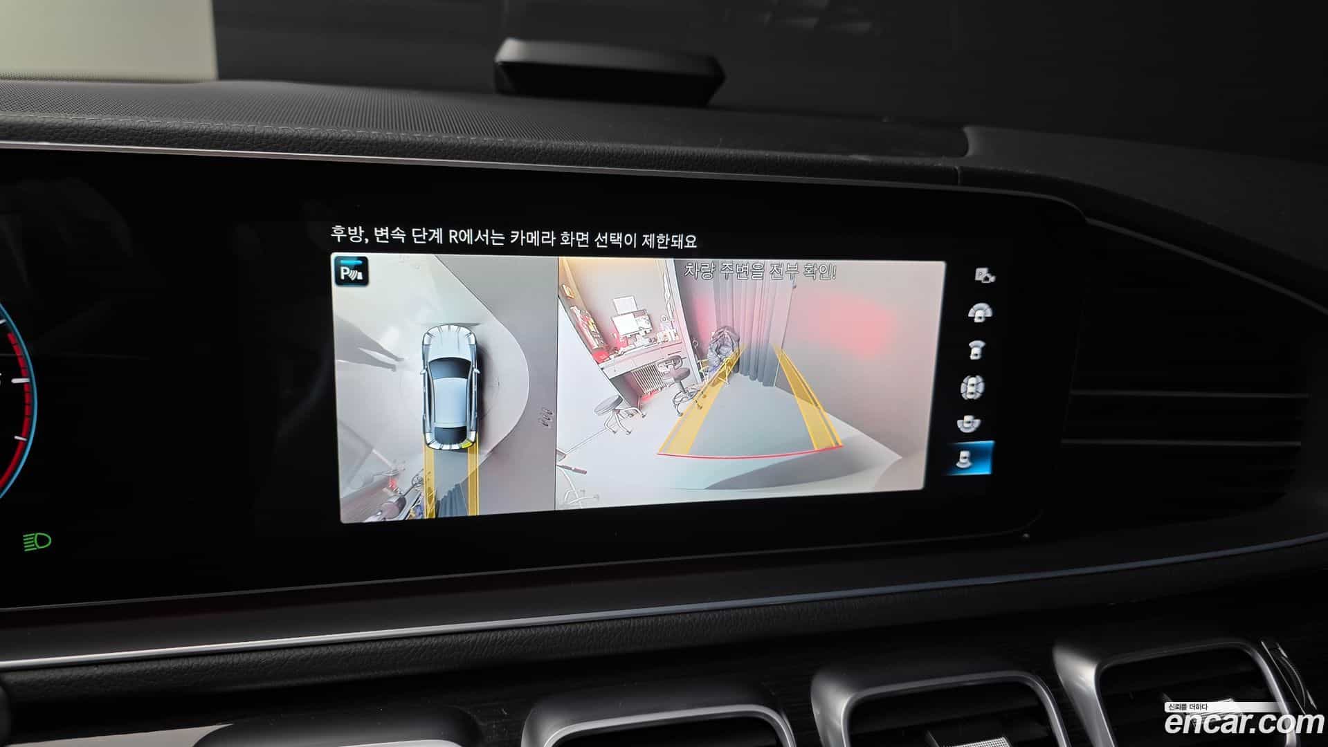 GLE-Class Mercedes-Benz 2023.5-OPTION-019