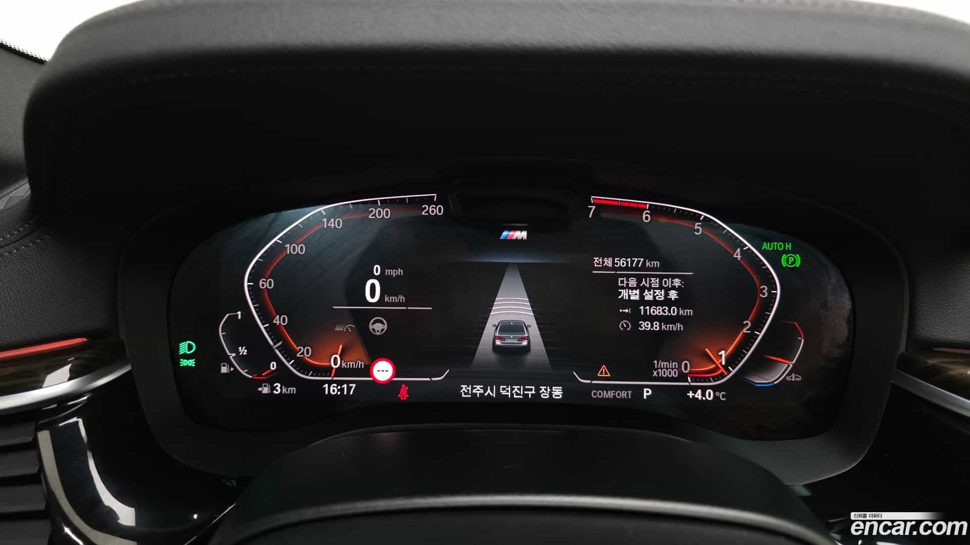 5-Series BMW 2021.4-INNER-008
