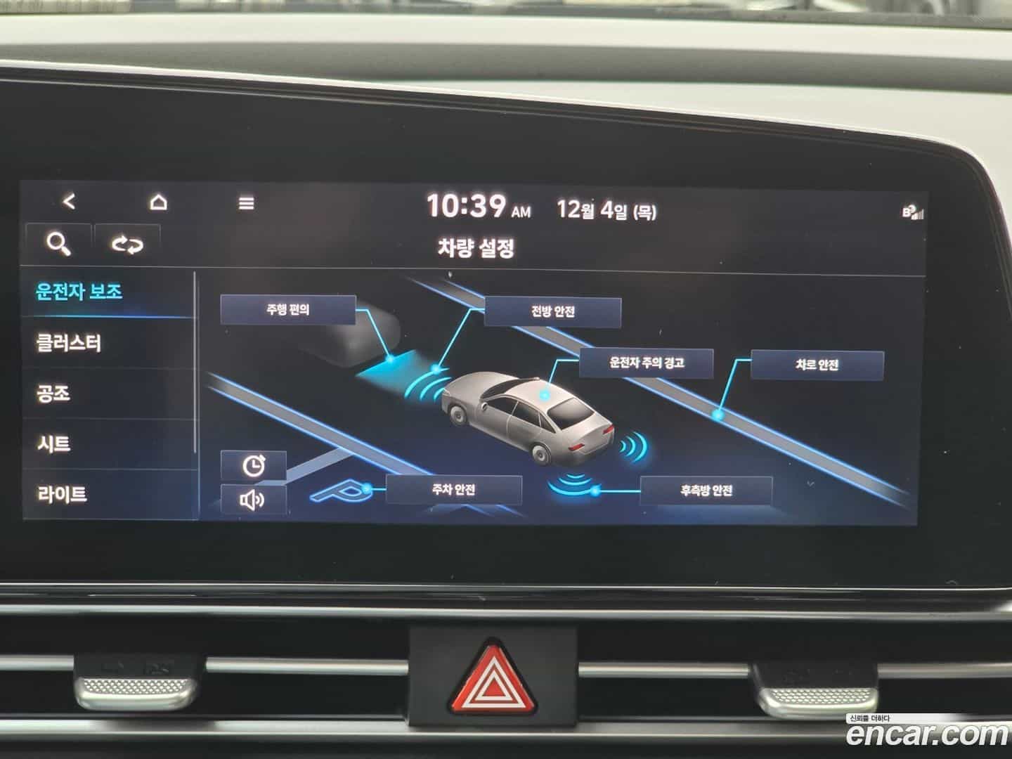 AVANTE Hyundai 2020.5-OPTION-019