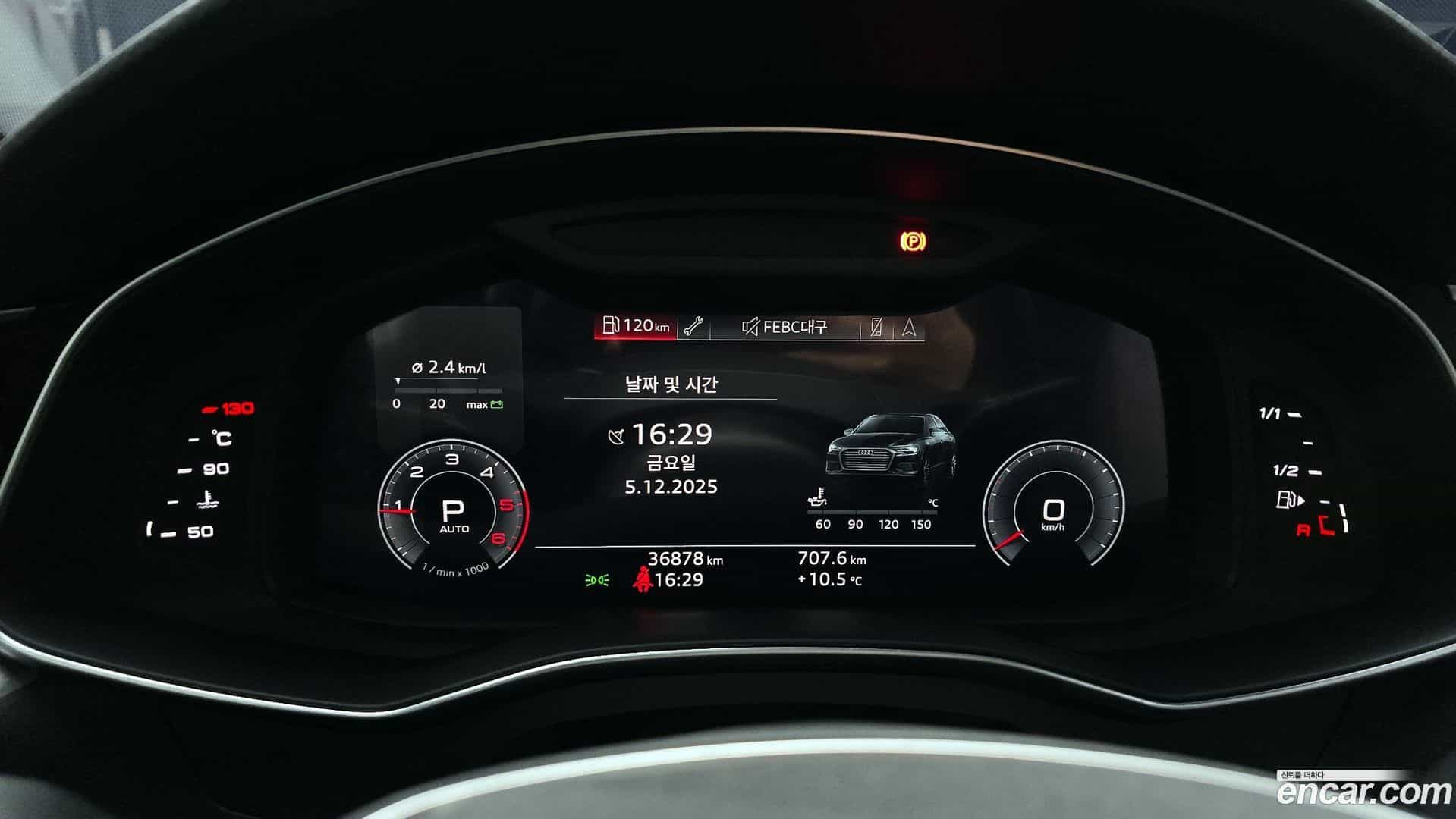 A6 Audi 2020.5-INNER-008