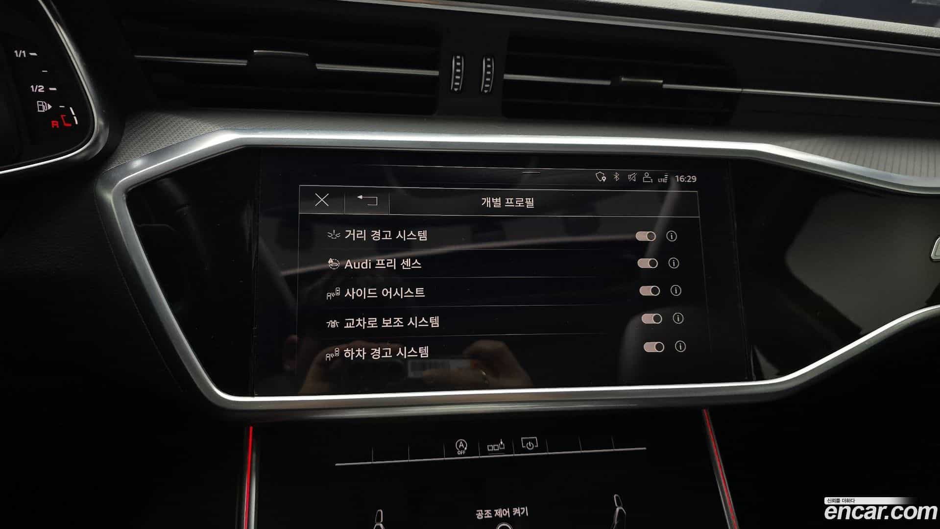 A6 Audi 2020.5-OPTION-018