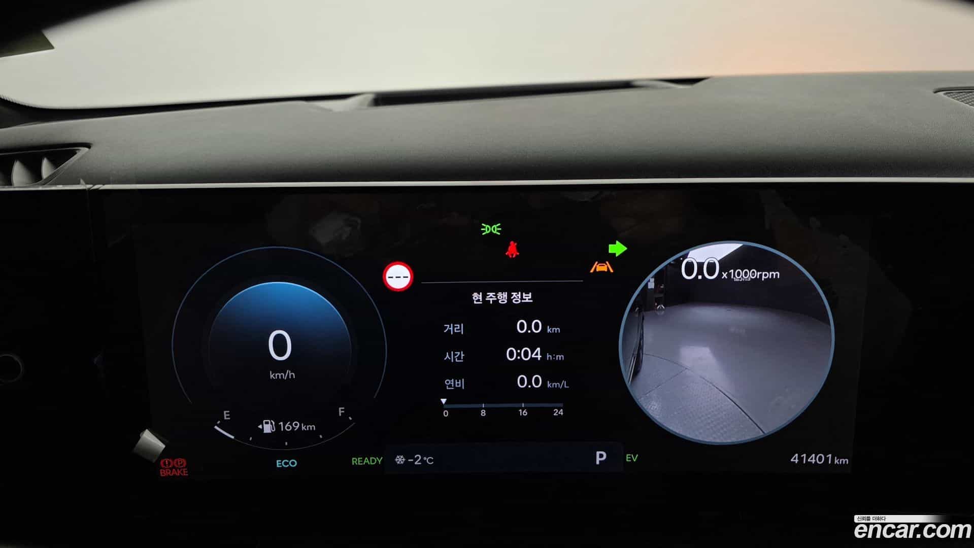 Santafe Hyundai 2023.10-INNER-008