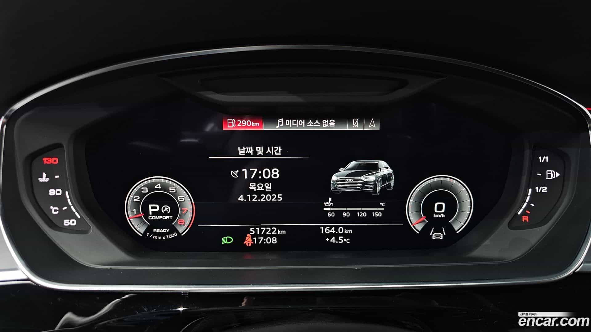 A8 Audi 2021.10-INNER-008