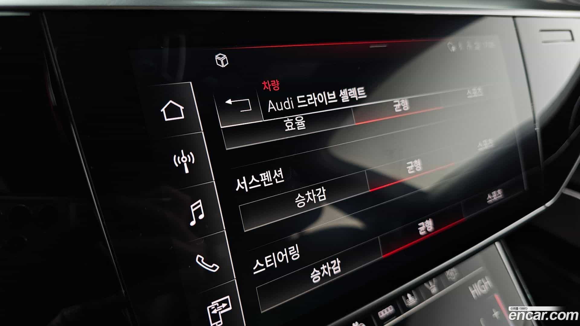 A8 Audi 2021.10-OPTION-022