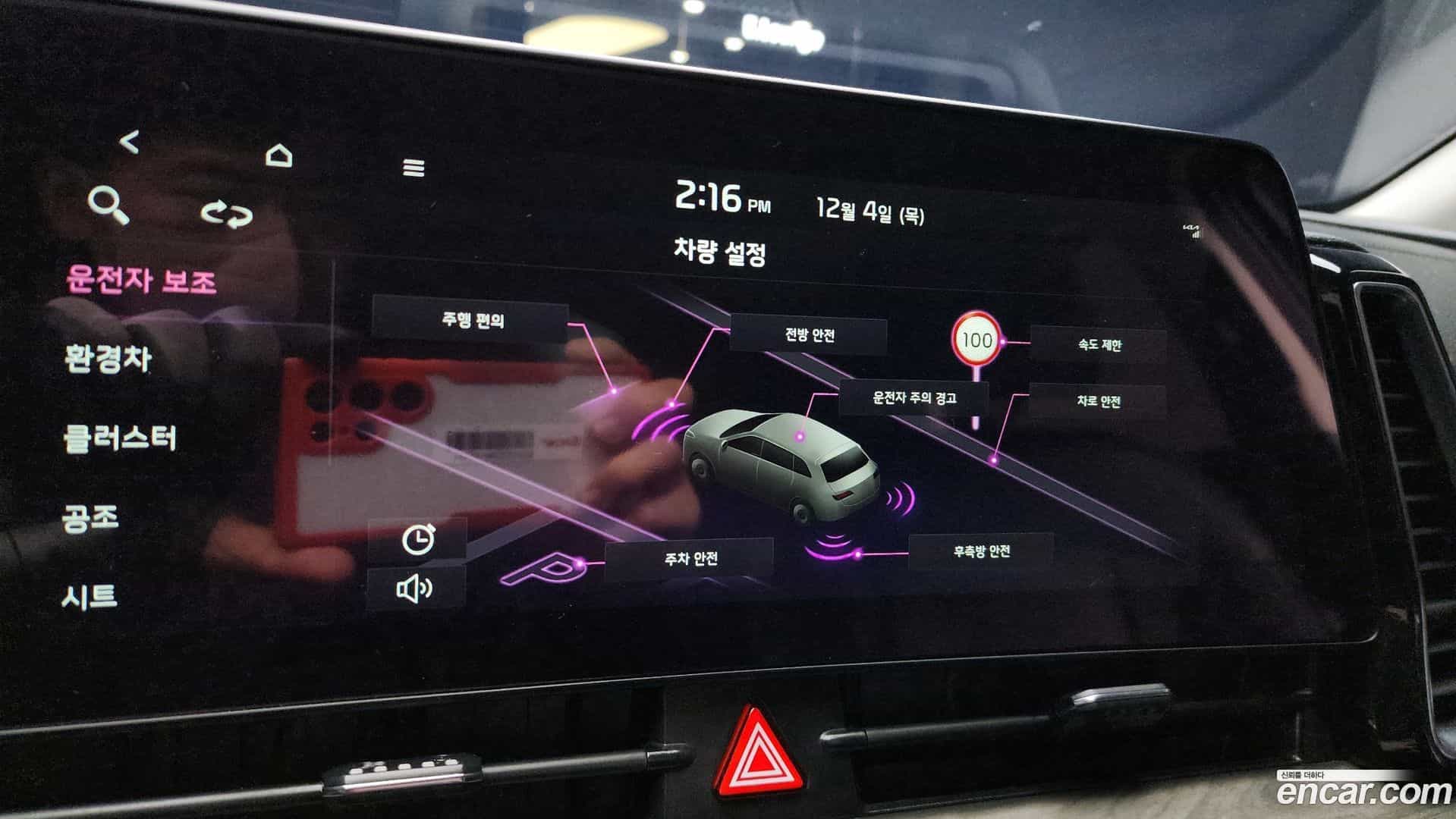Sportage Kia 2022.6-OPTION-019